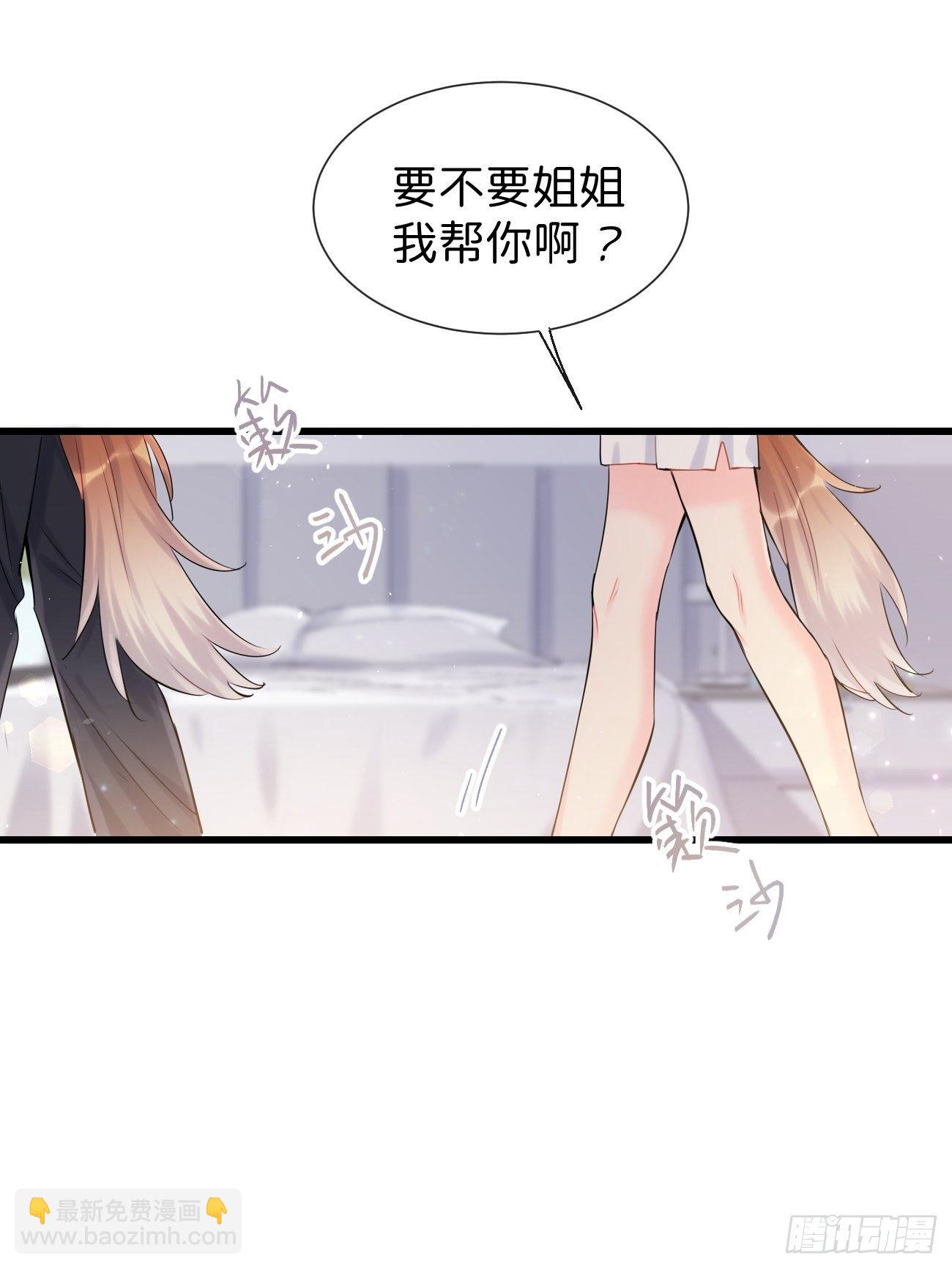 ◆30下◆ 不擅长-第71话