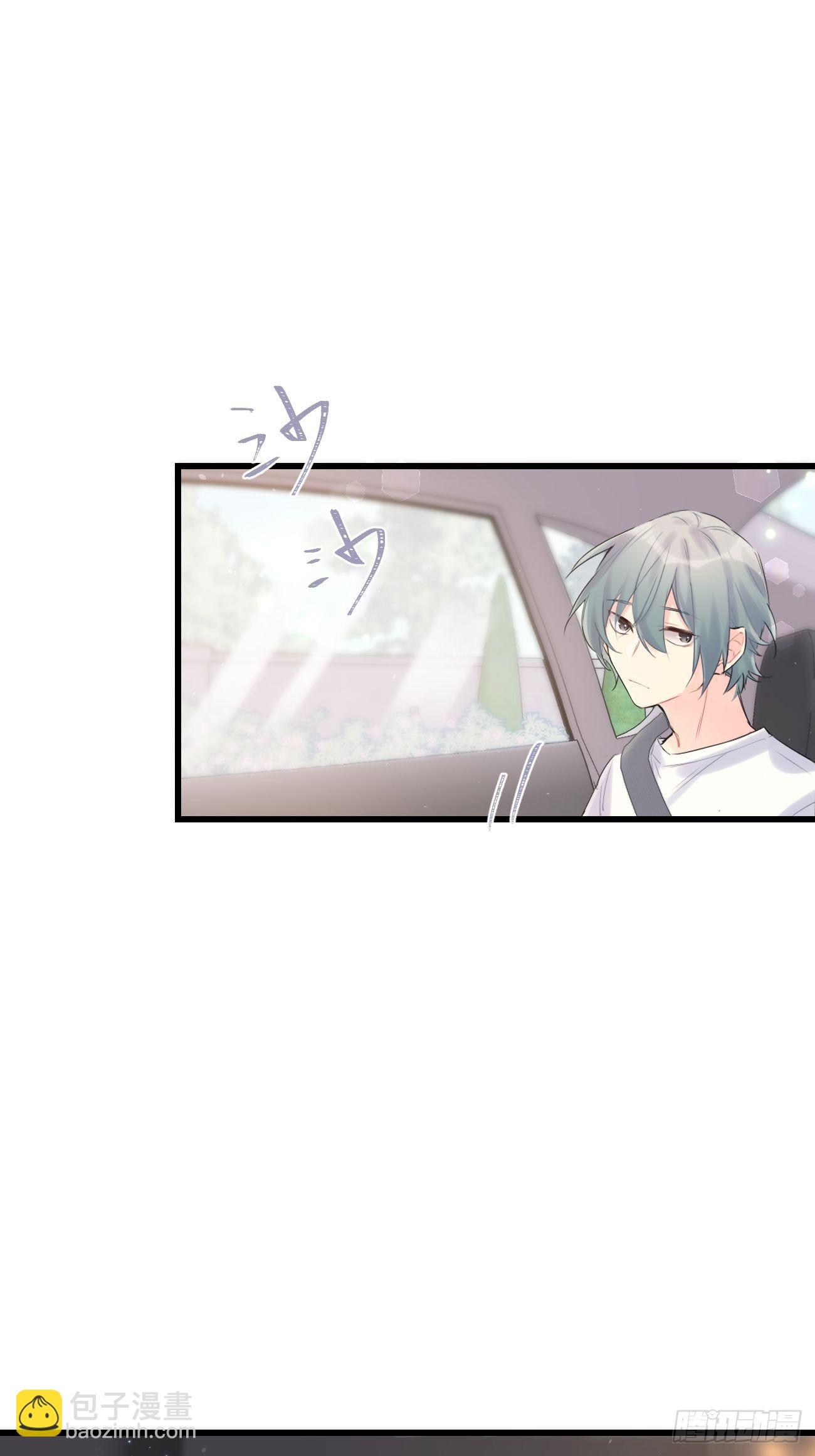 ◆31下◆ 快出现吧！-第73话