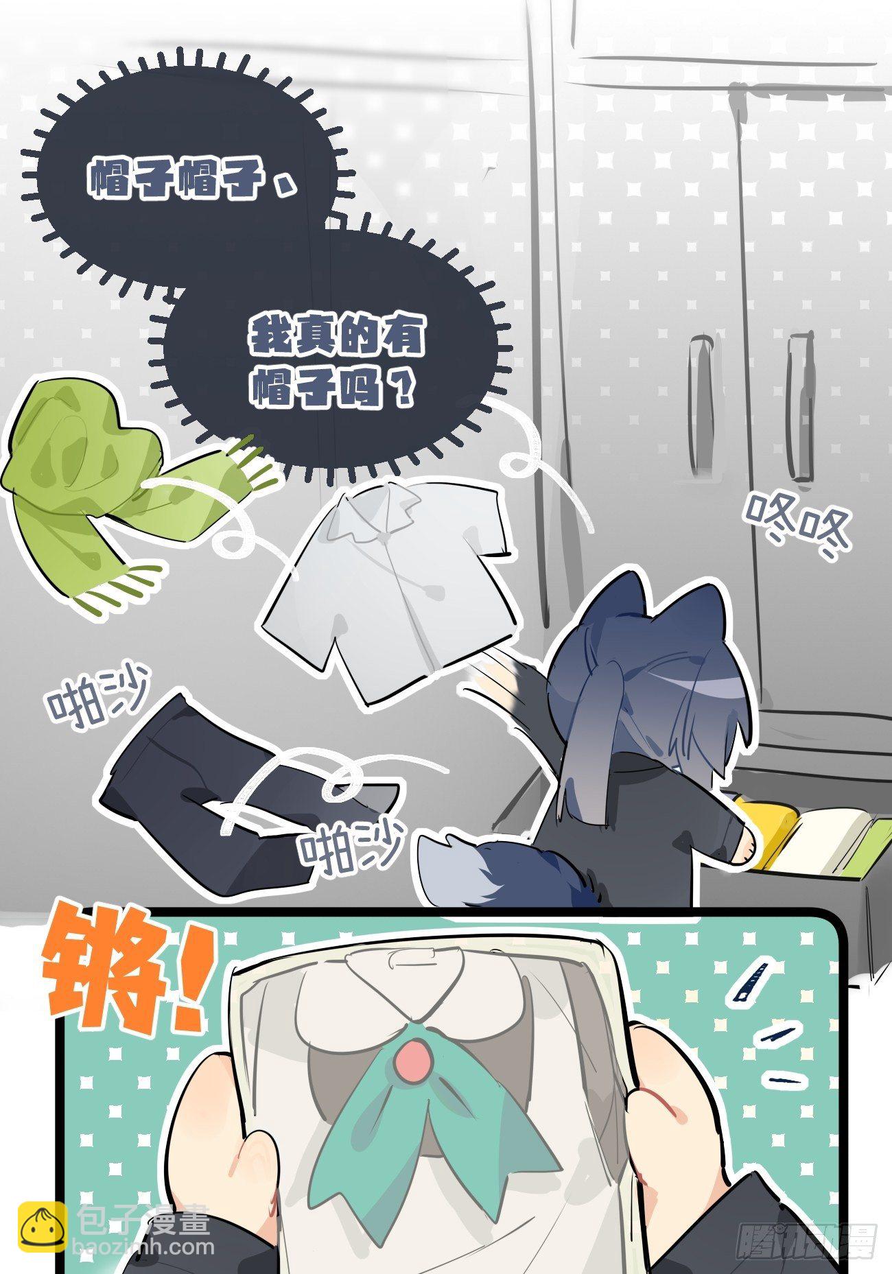 ◆31下◆ 快出现吧！-第73话