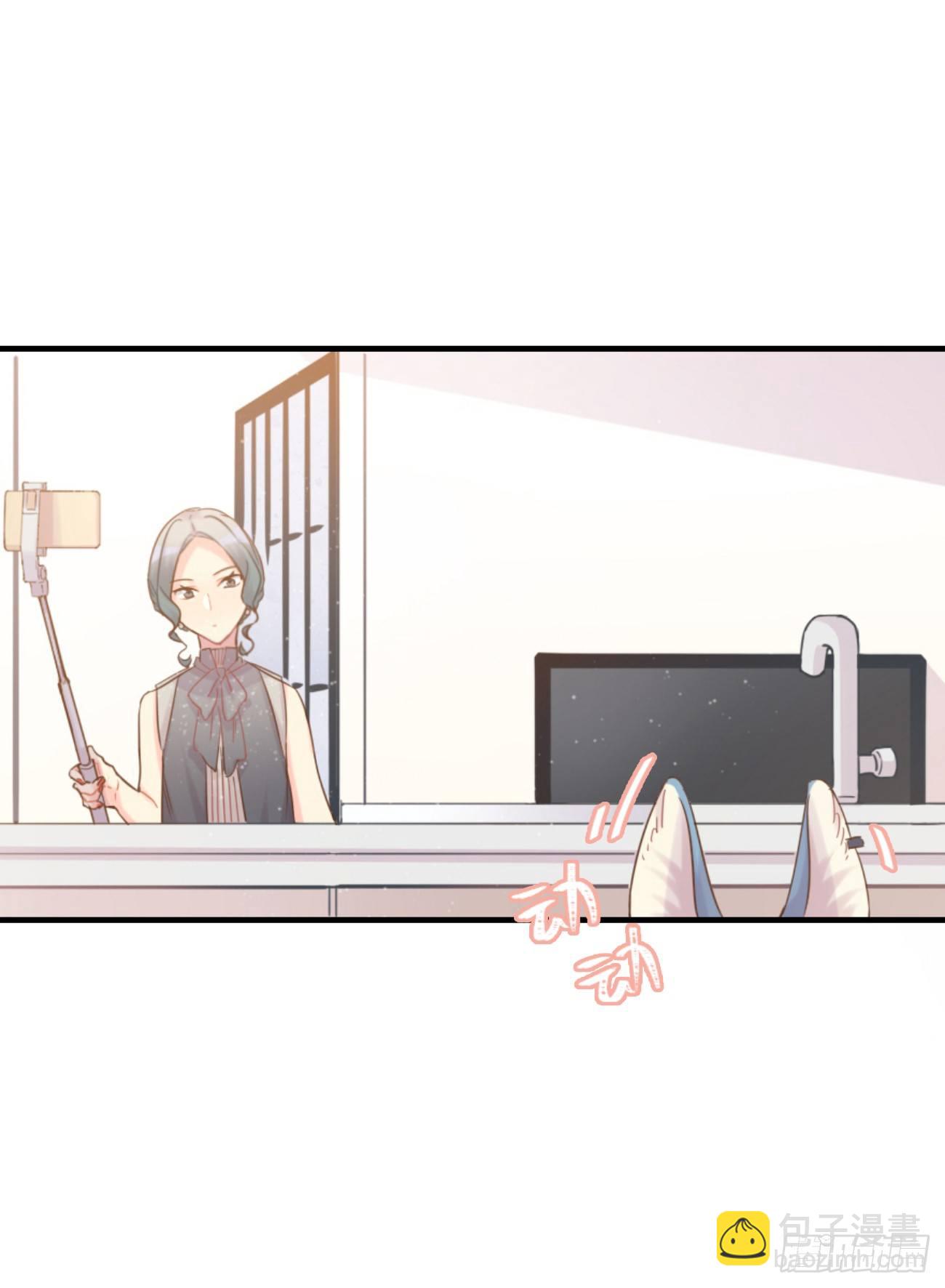 ◆04下◆ 我们聊聊？-第9话