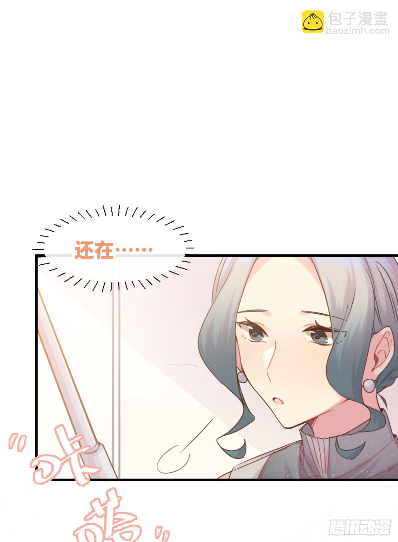 ◆04下◆ 我们聊聊？-第9话