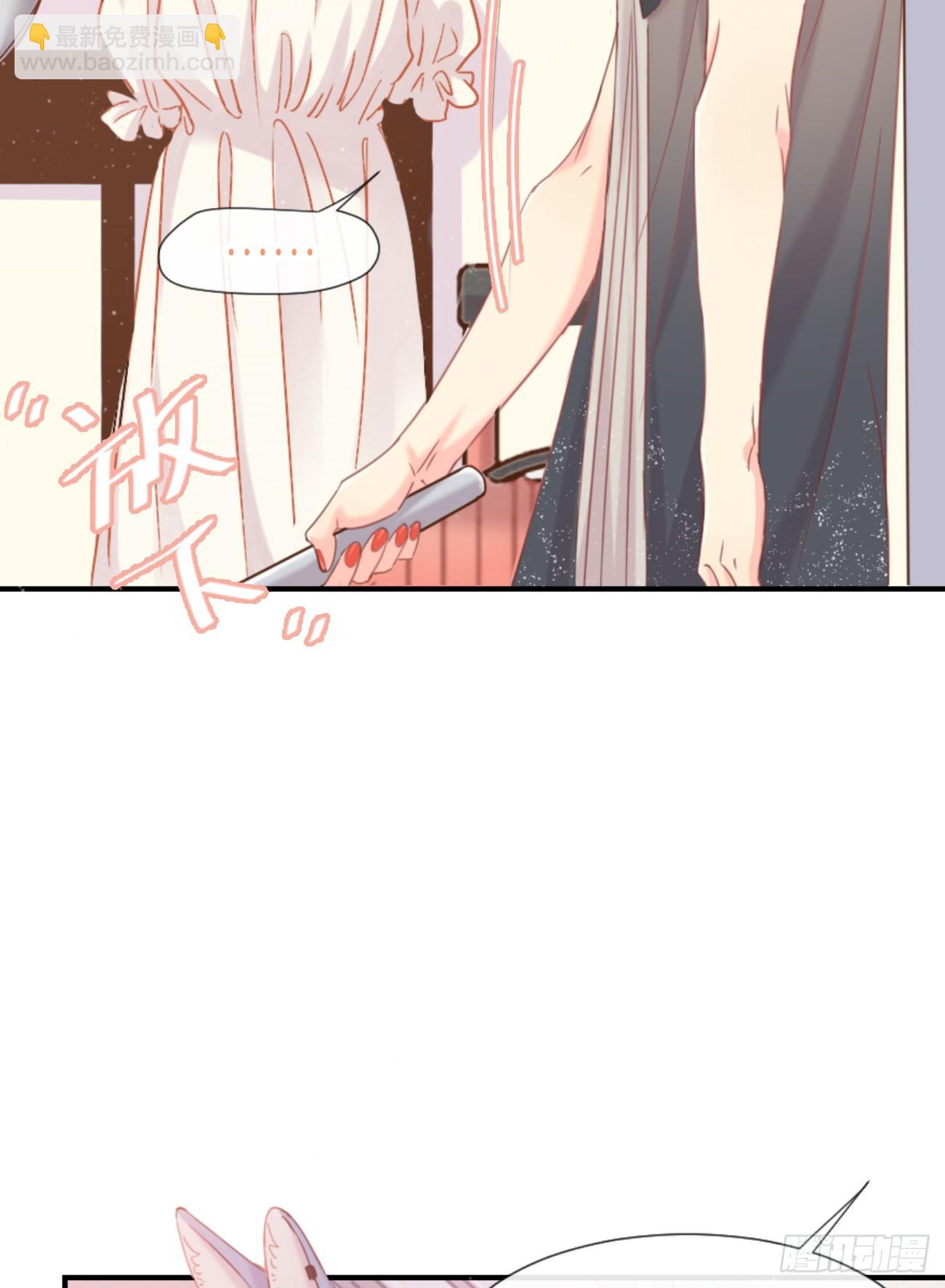 ◆04下◆ 我们聊聊？-第9话