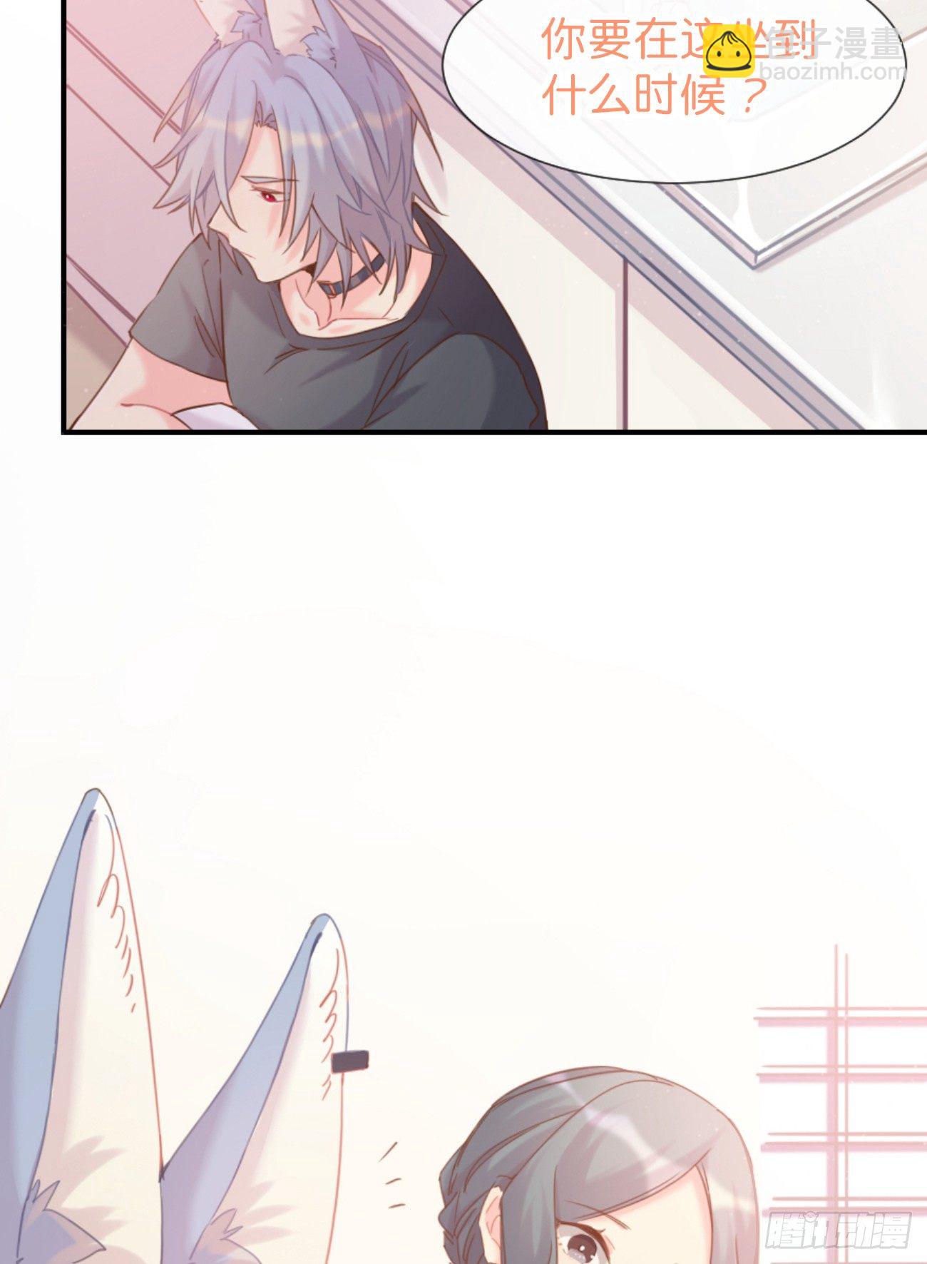 ◆04下◆ 我们聊聊？-第9话