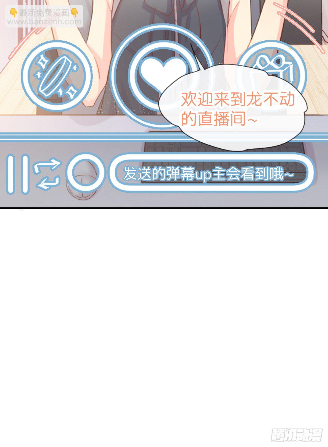 ◆04下◆ 我们聊聊？-第9话