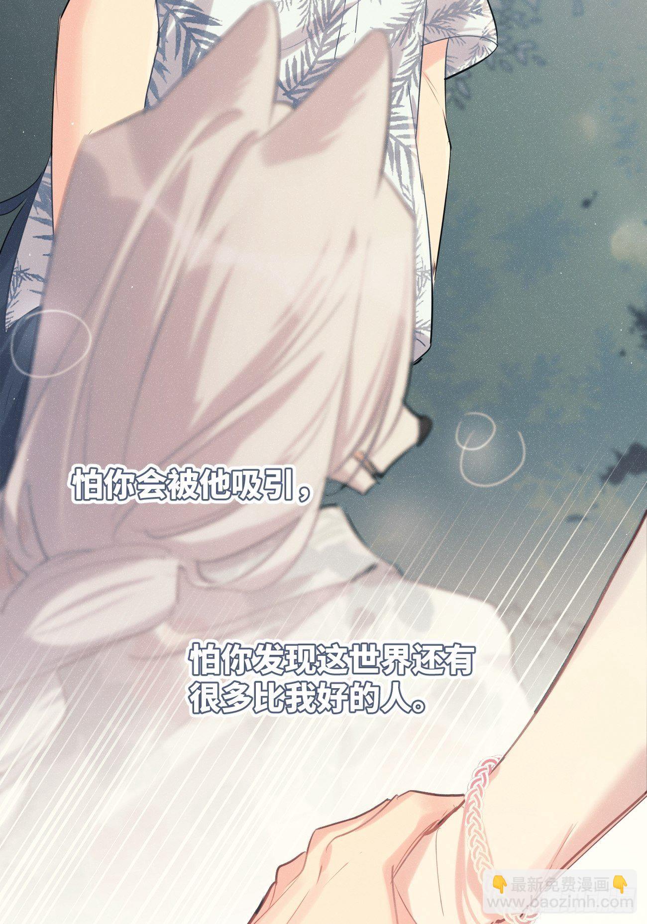 ◆32中◆ 心声-第75话