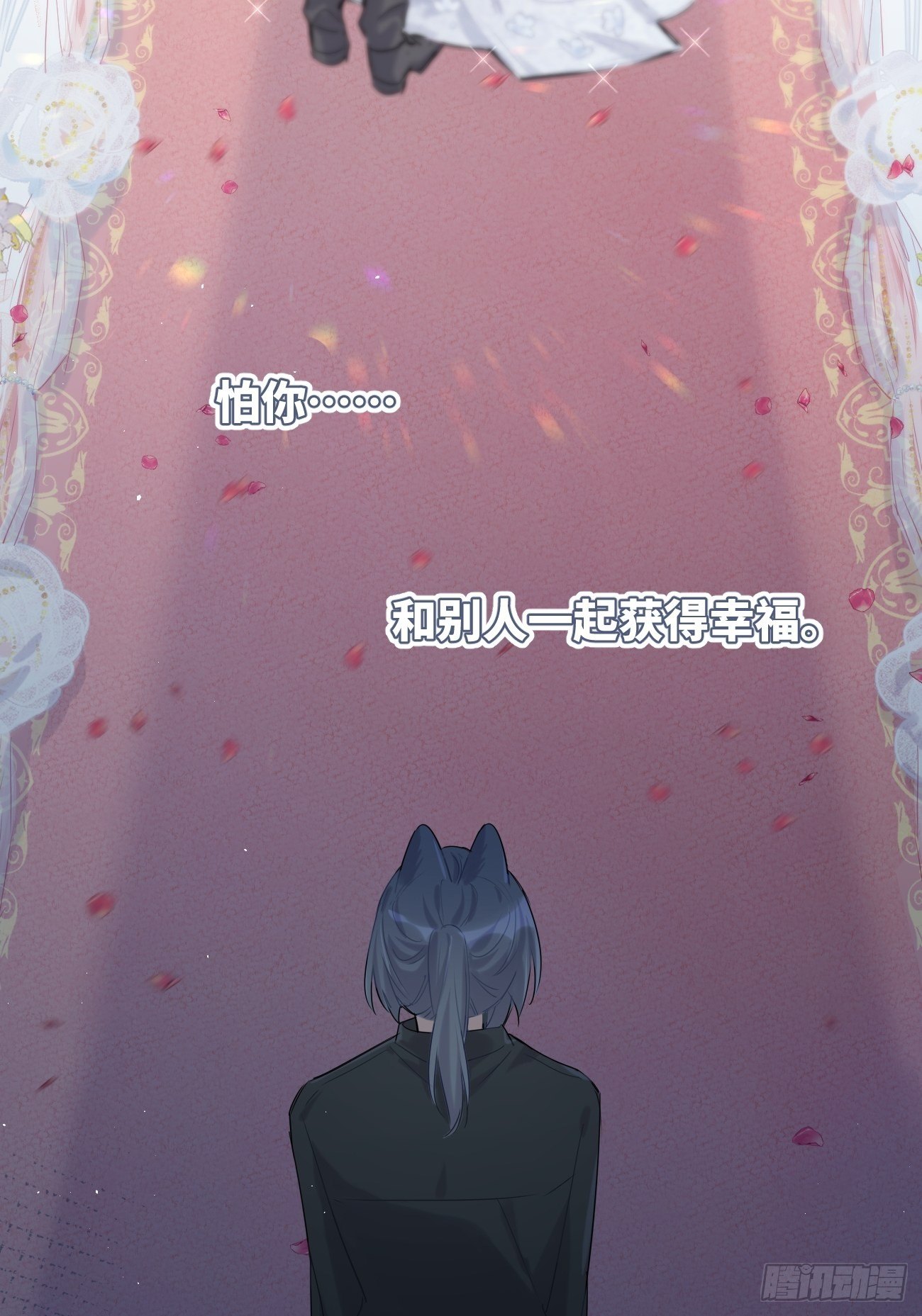 ◆32中◆ 心声-第75话