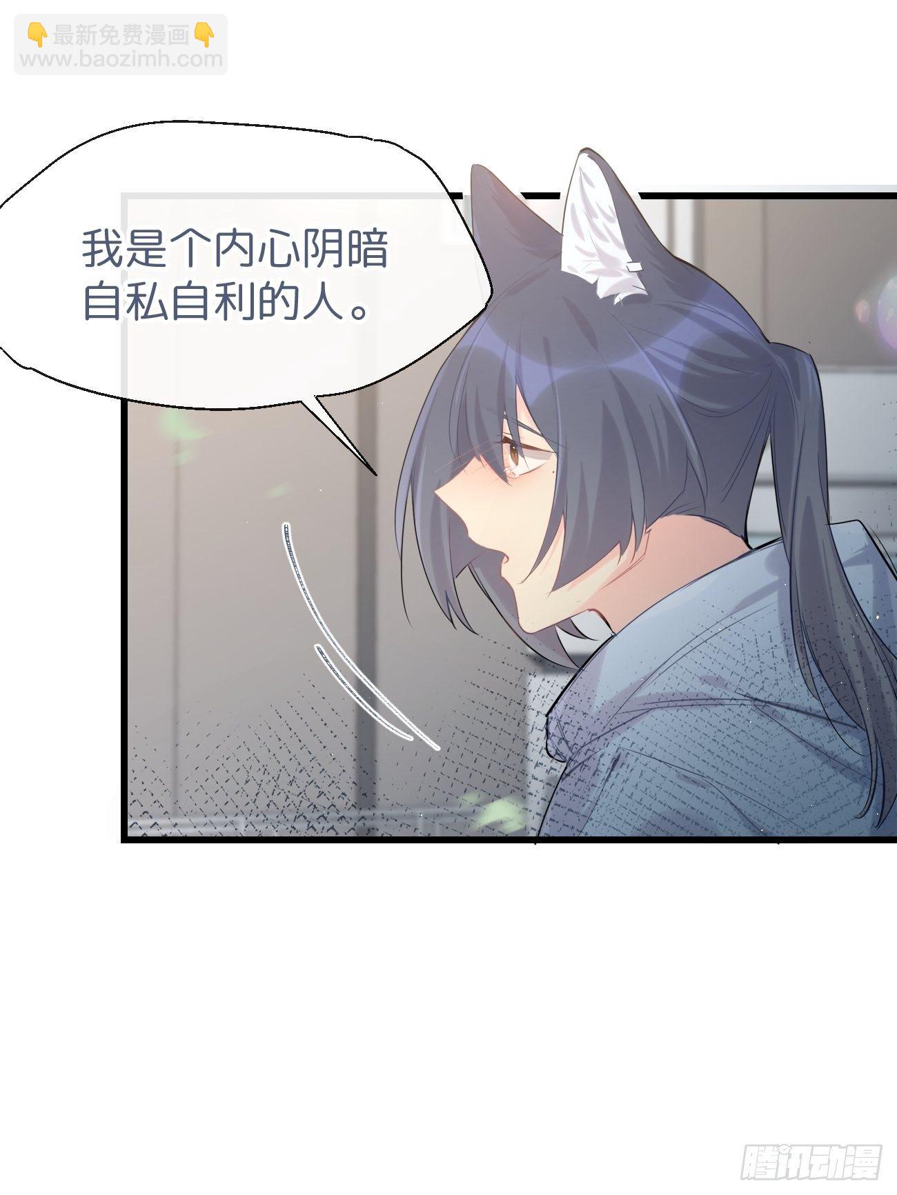 ◆32中◆ 心声-第75话