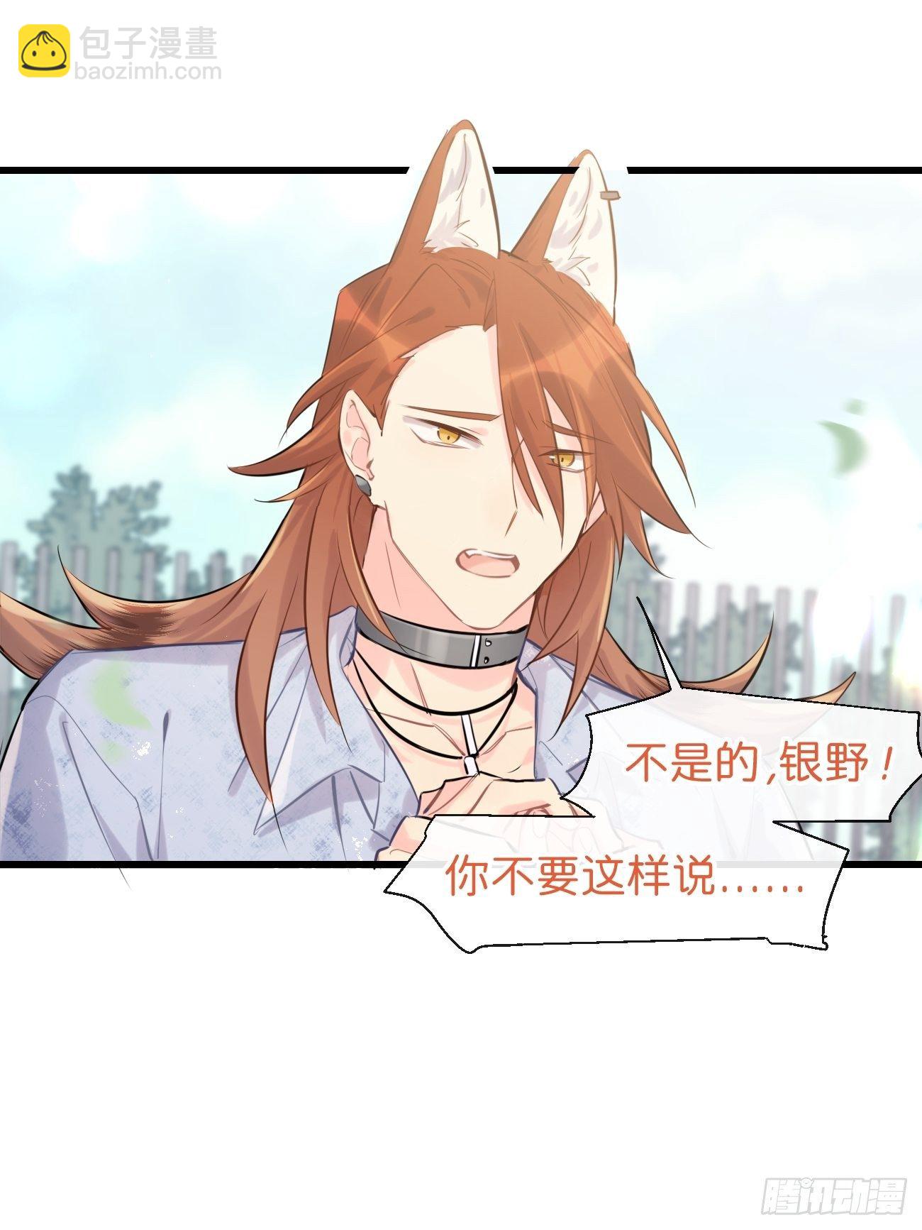 ◆32中◆ 心声-第75话