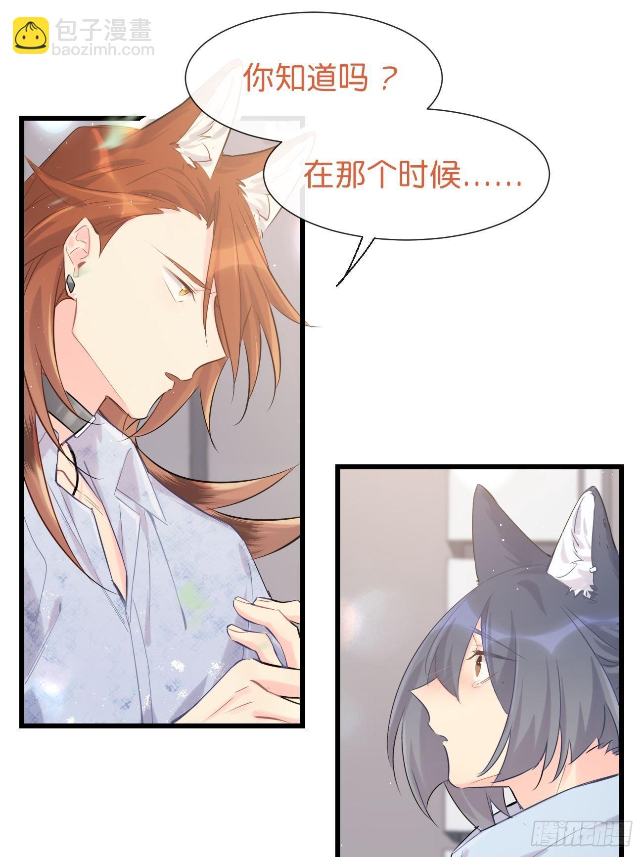 ◆32中◆ 心声-第75话