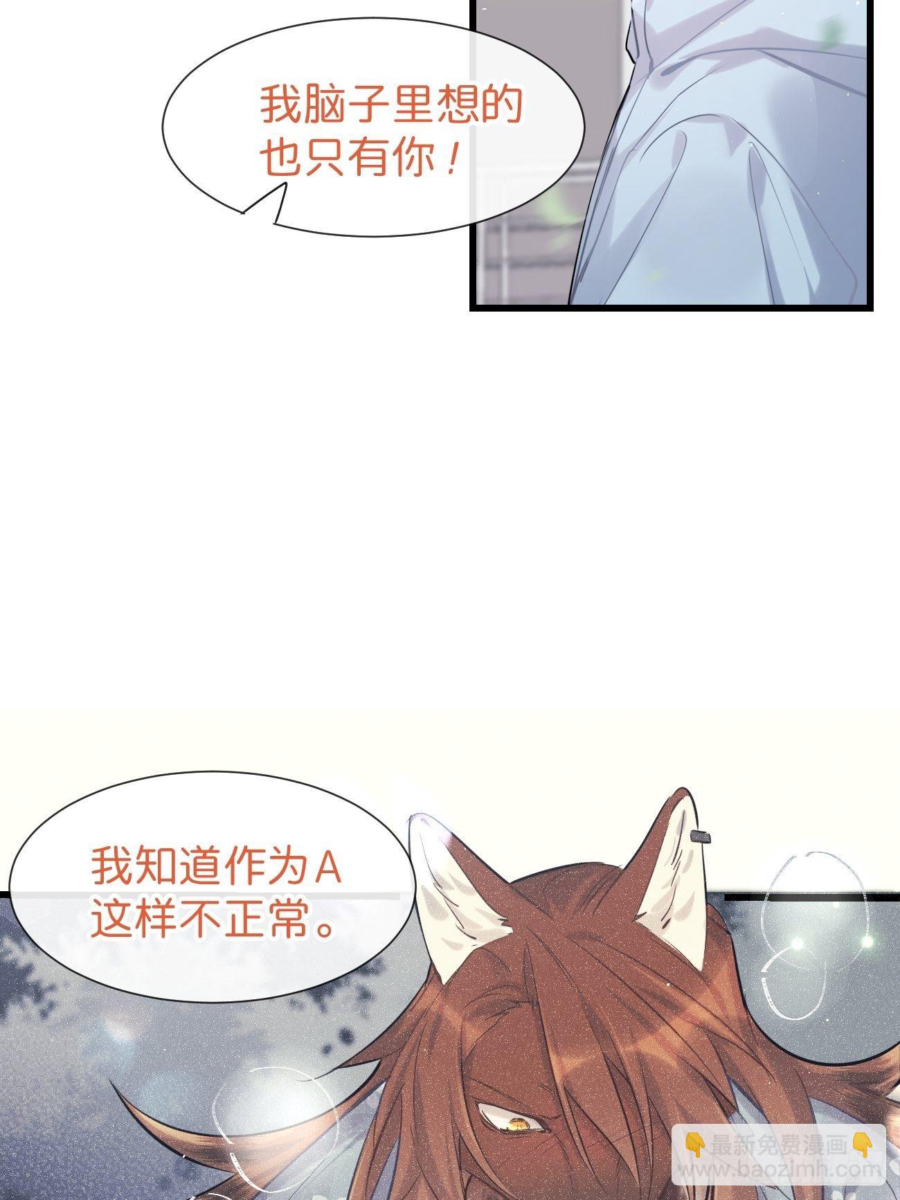 ◆32中◆ 心声-第75话