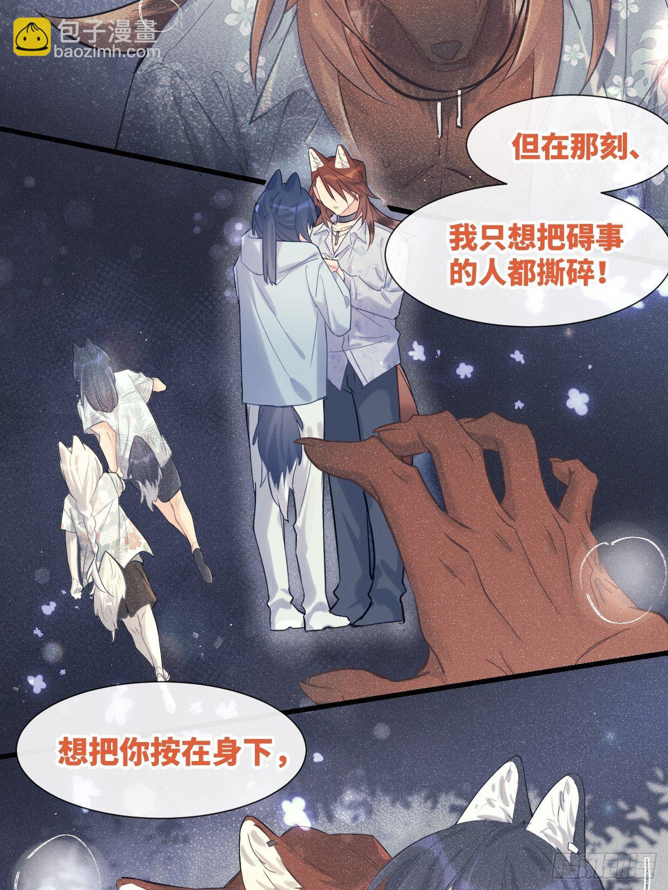 ◆32中◆ 心声-第75话