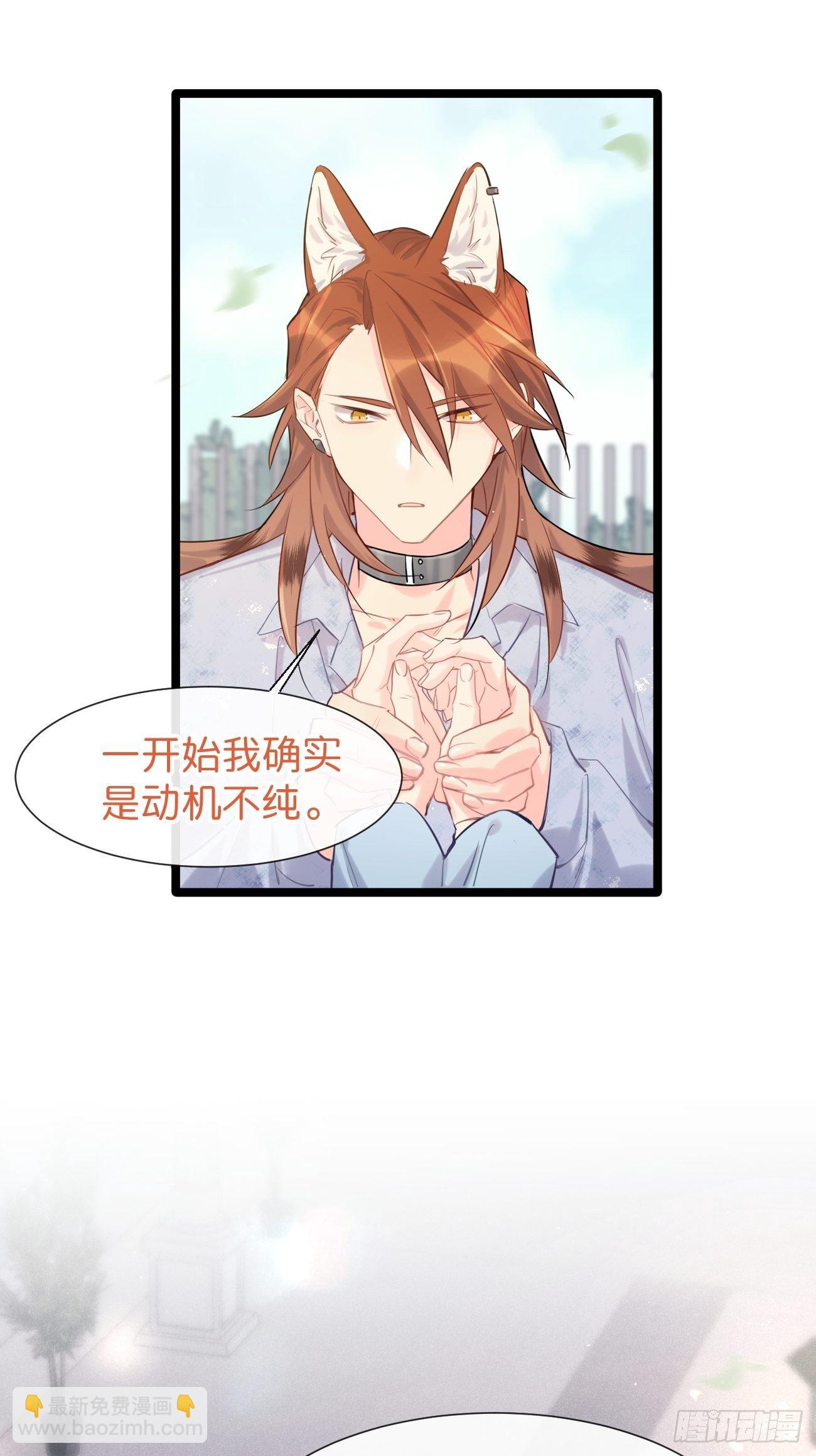 ◆32中◆ 心声-第75话