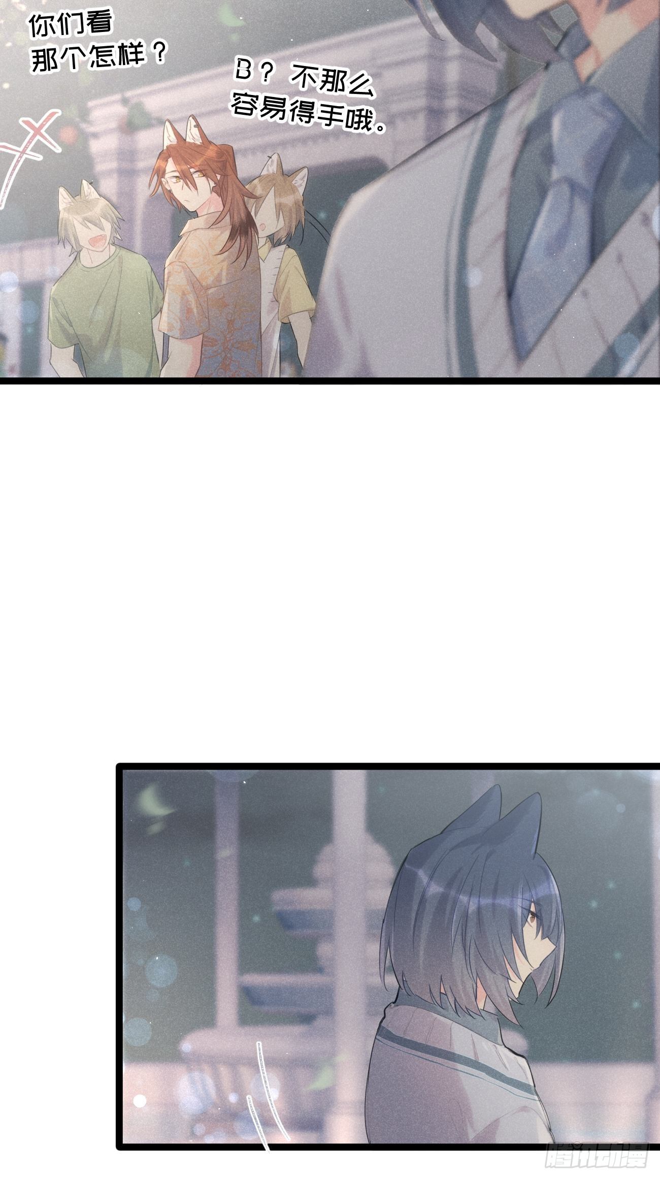 ◆32中◆ 心声-第75话