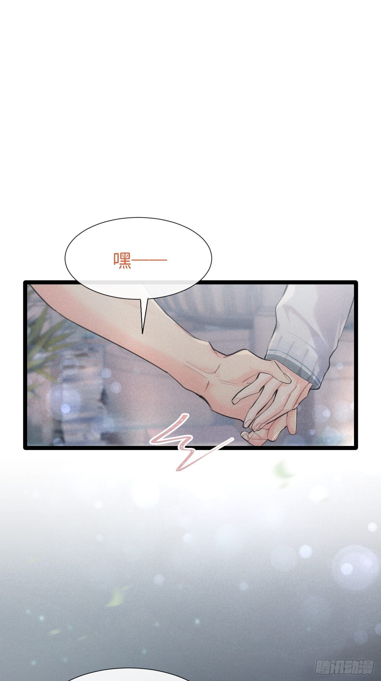 ◆32中◆ 心声-第75话