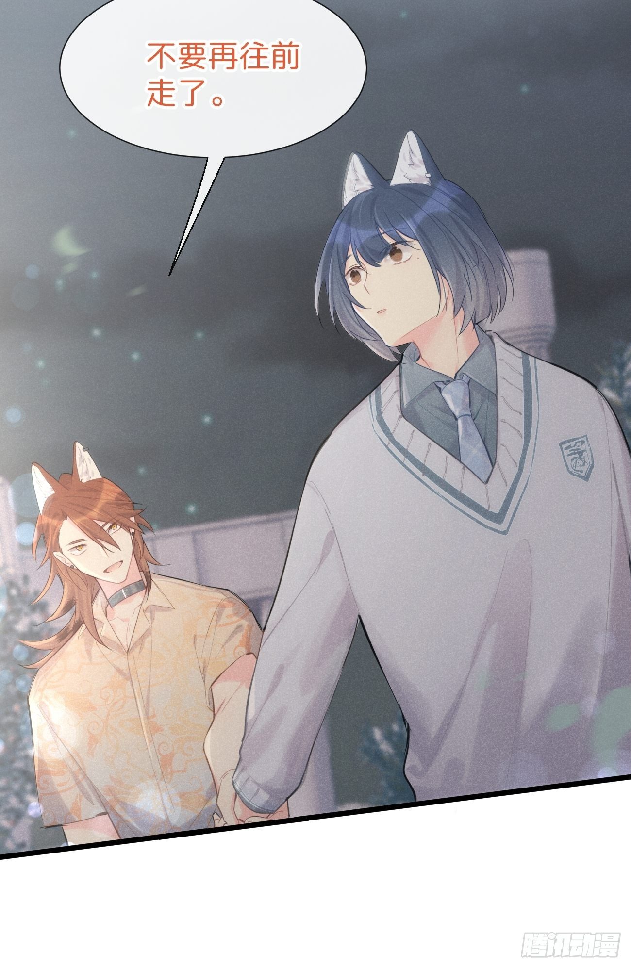 ◆32中◆ 心声-第75话