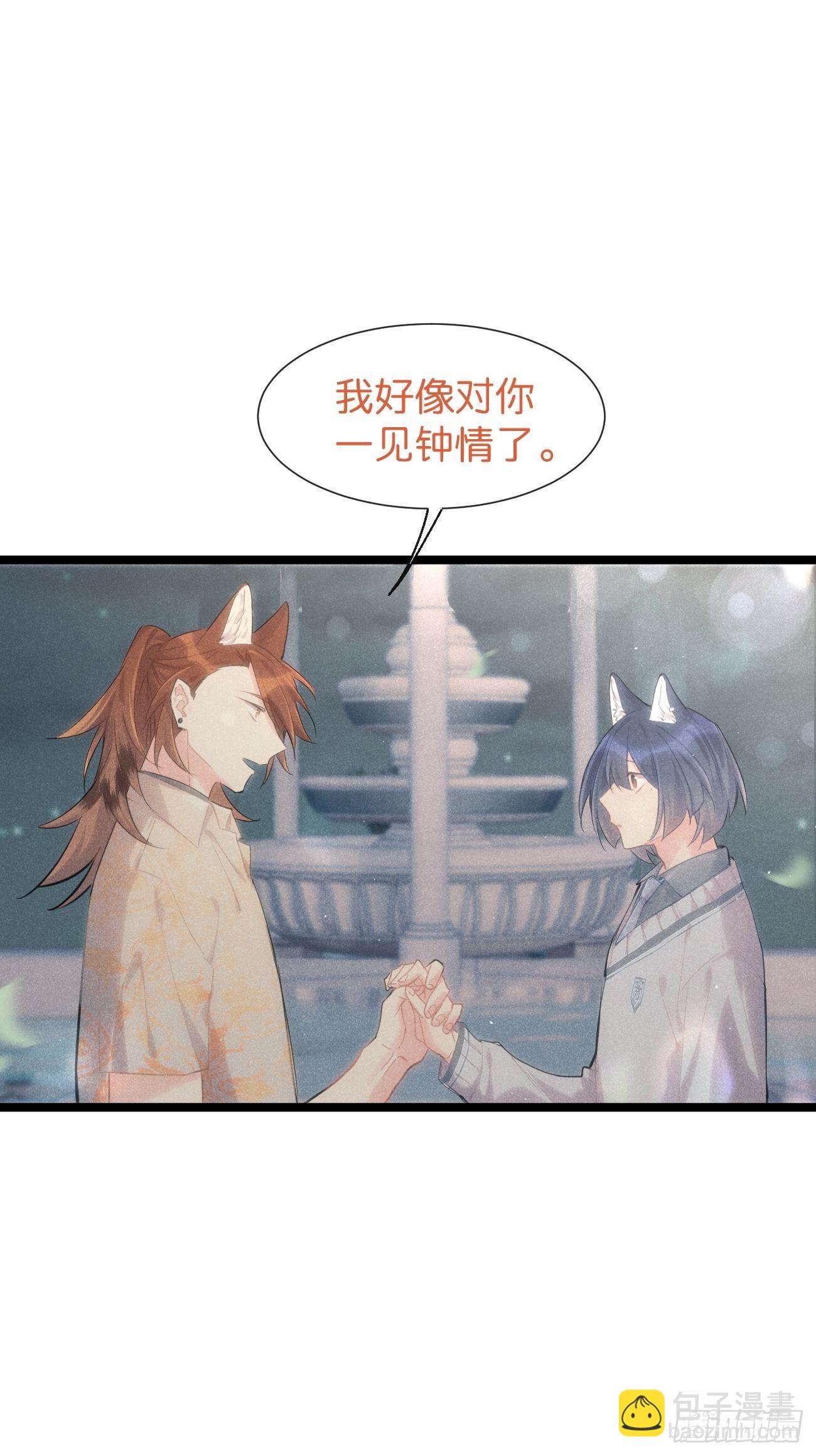 ◆32中◆ 心声-第75话