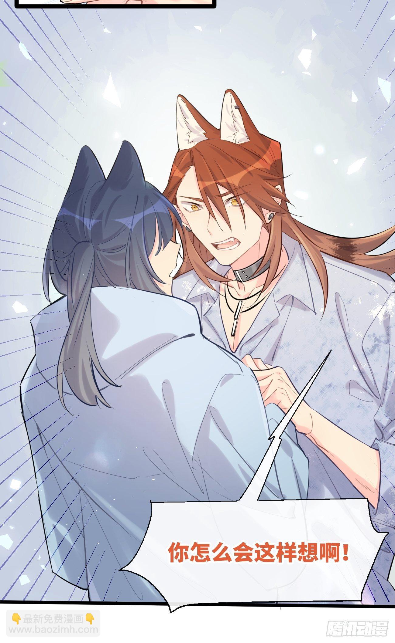 ◆32中◆ 心声-第75话