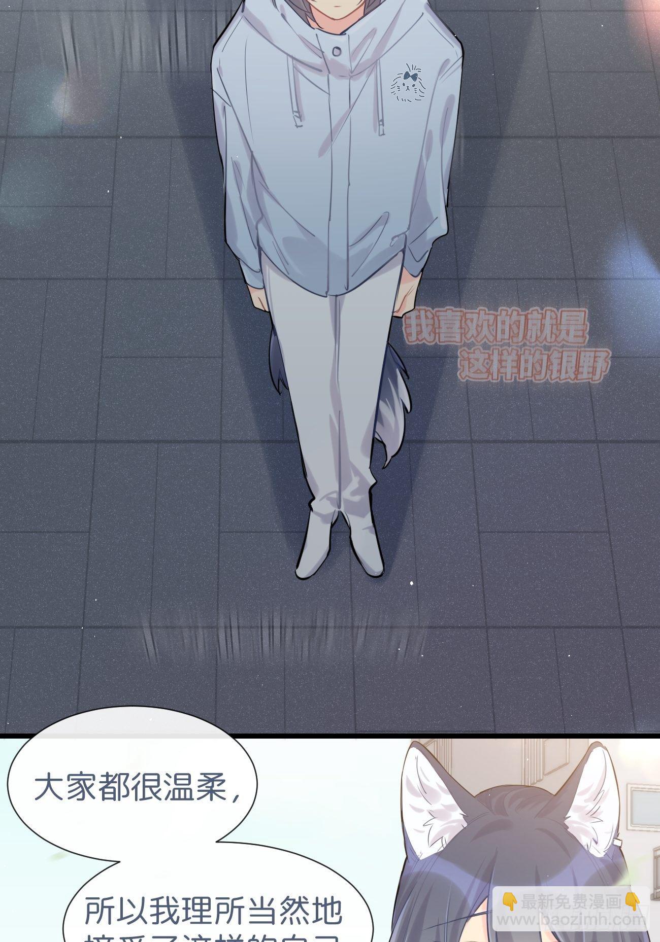 ◆32中◆ 心声-第75话