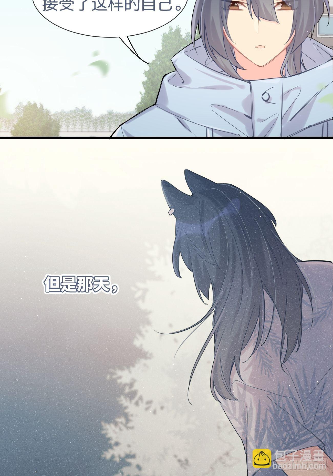 ◆32中◆ 心声-第75话