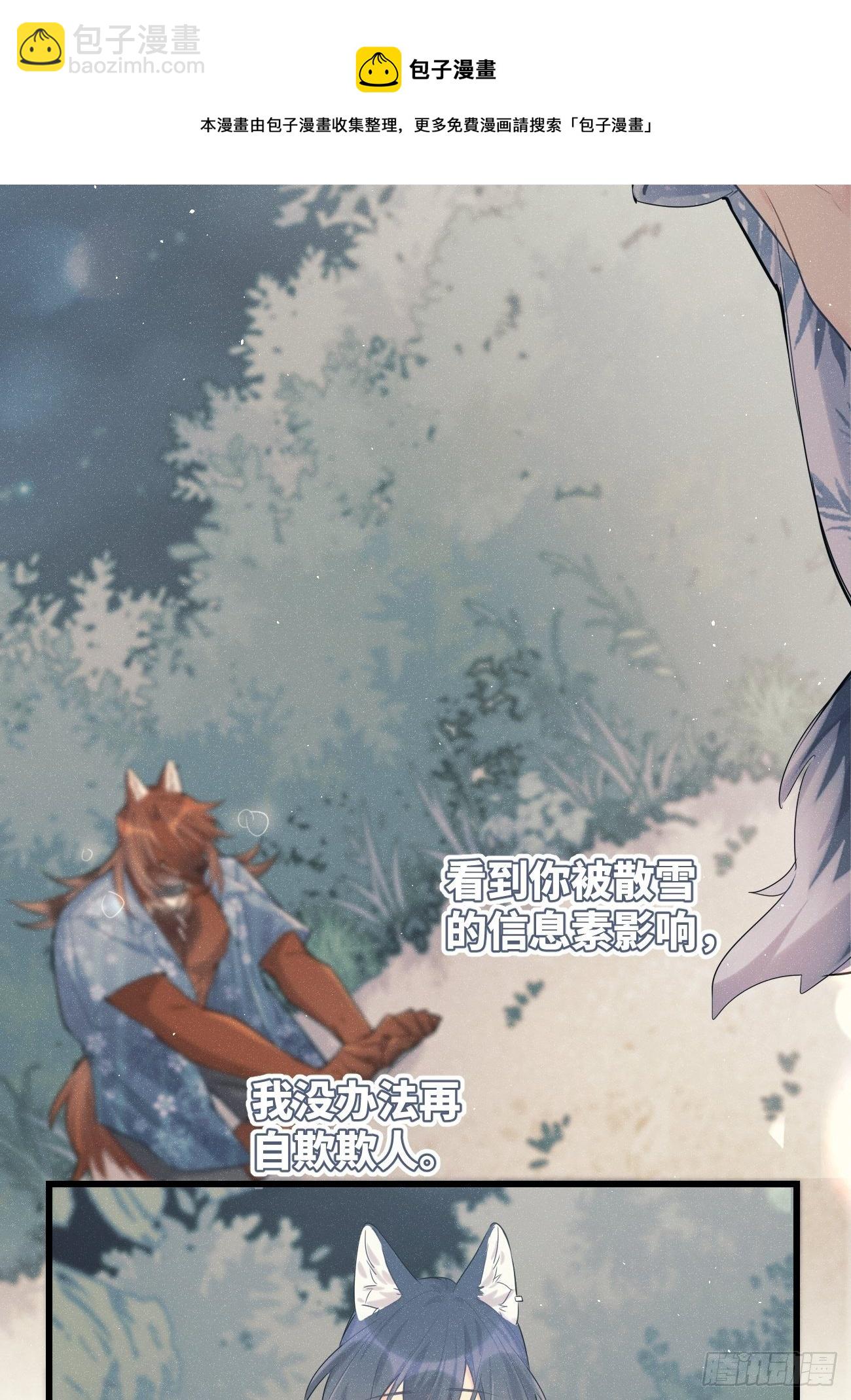 ◆32中◆ 心声-第75话