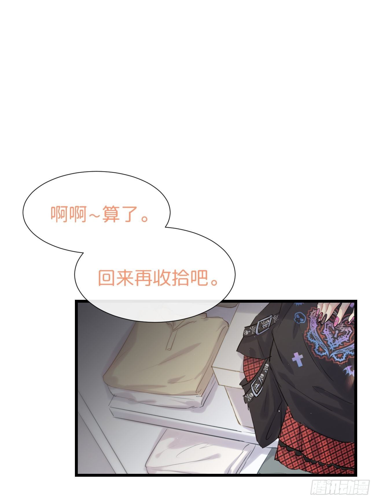 ◆33上◆ ？-第77话