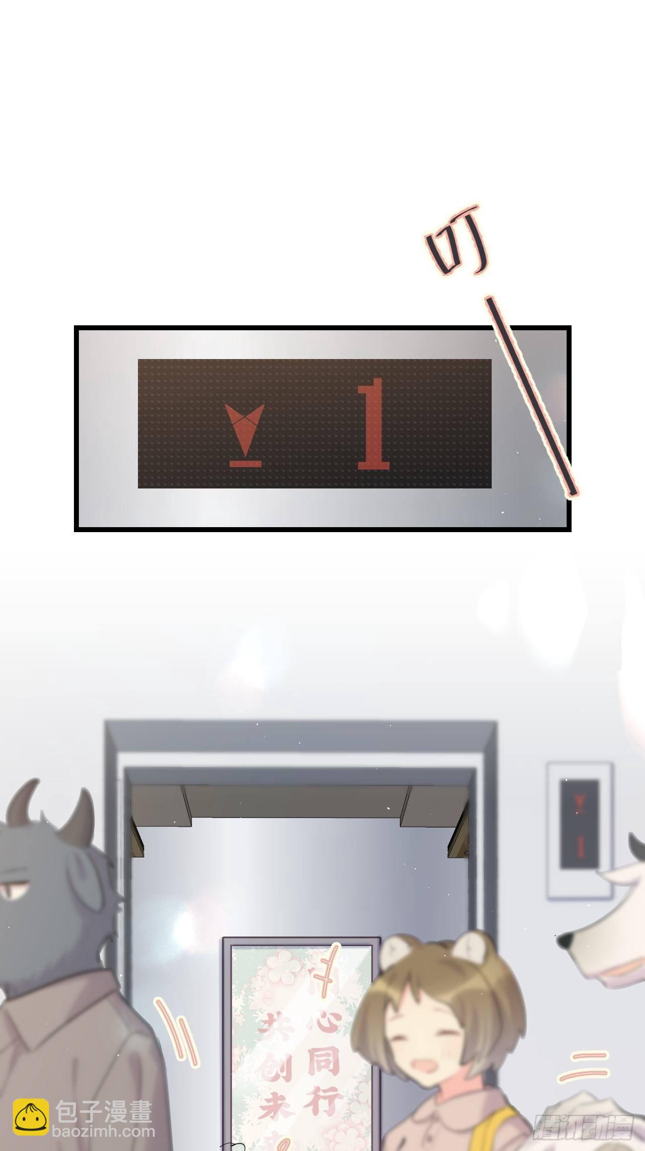 ◆33上◆ ？-第77话