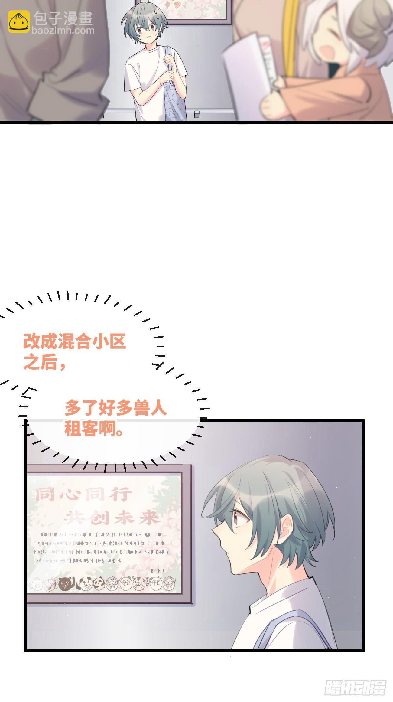 ◆33上◆ ？-第77话