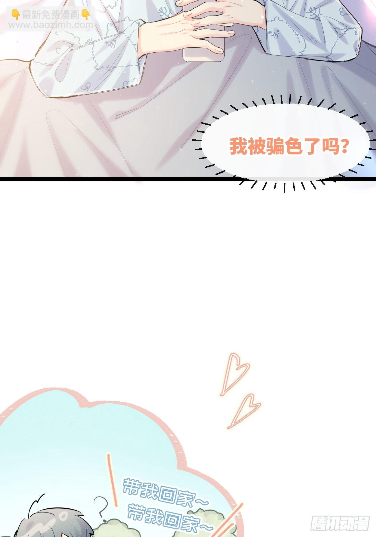 ◆33上◆ ？-第77话