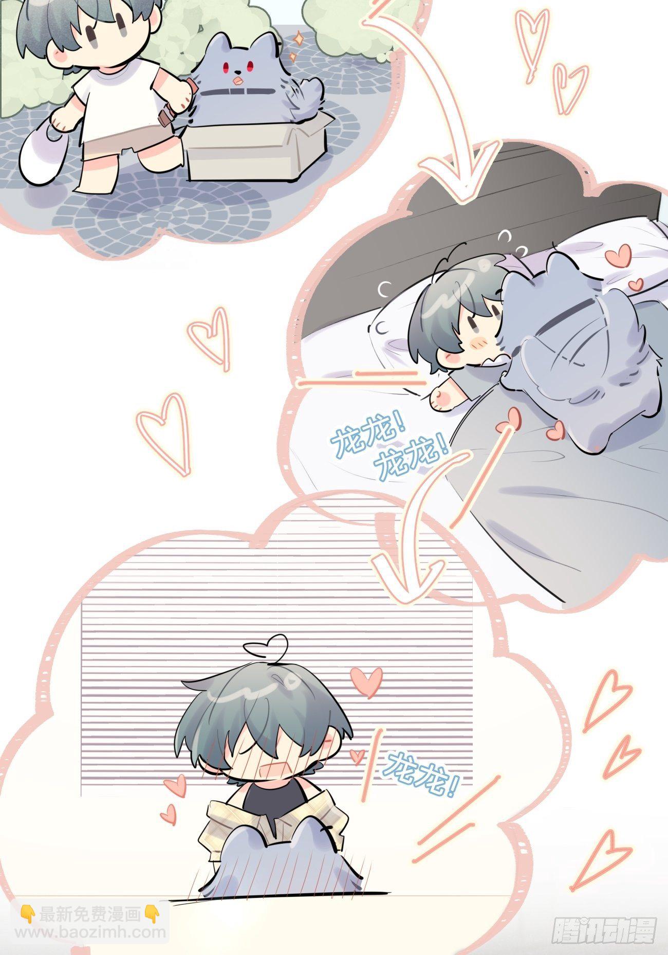 ◆33上◆ ？-第77话