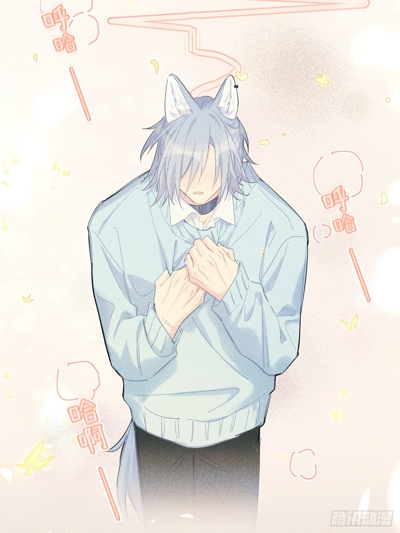 ◆33下◆ 动摇-第79话