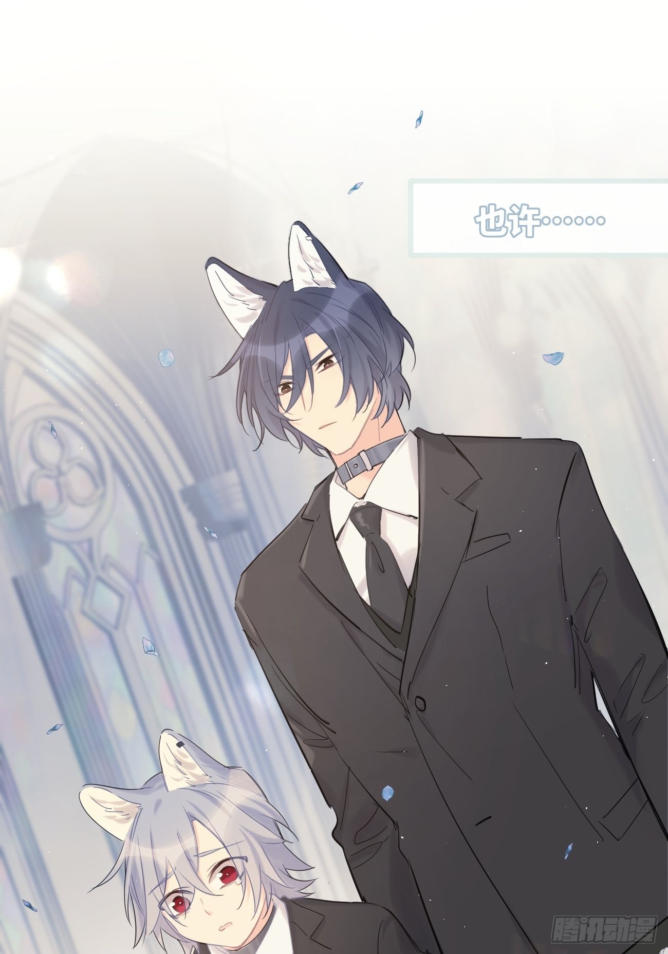 ◆33下◆ 动摇-第79话