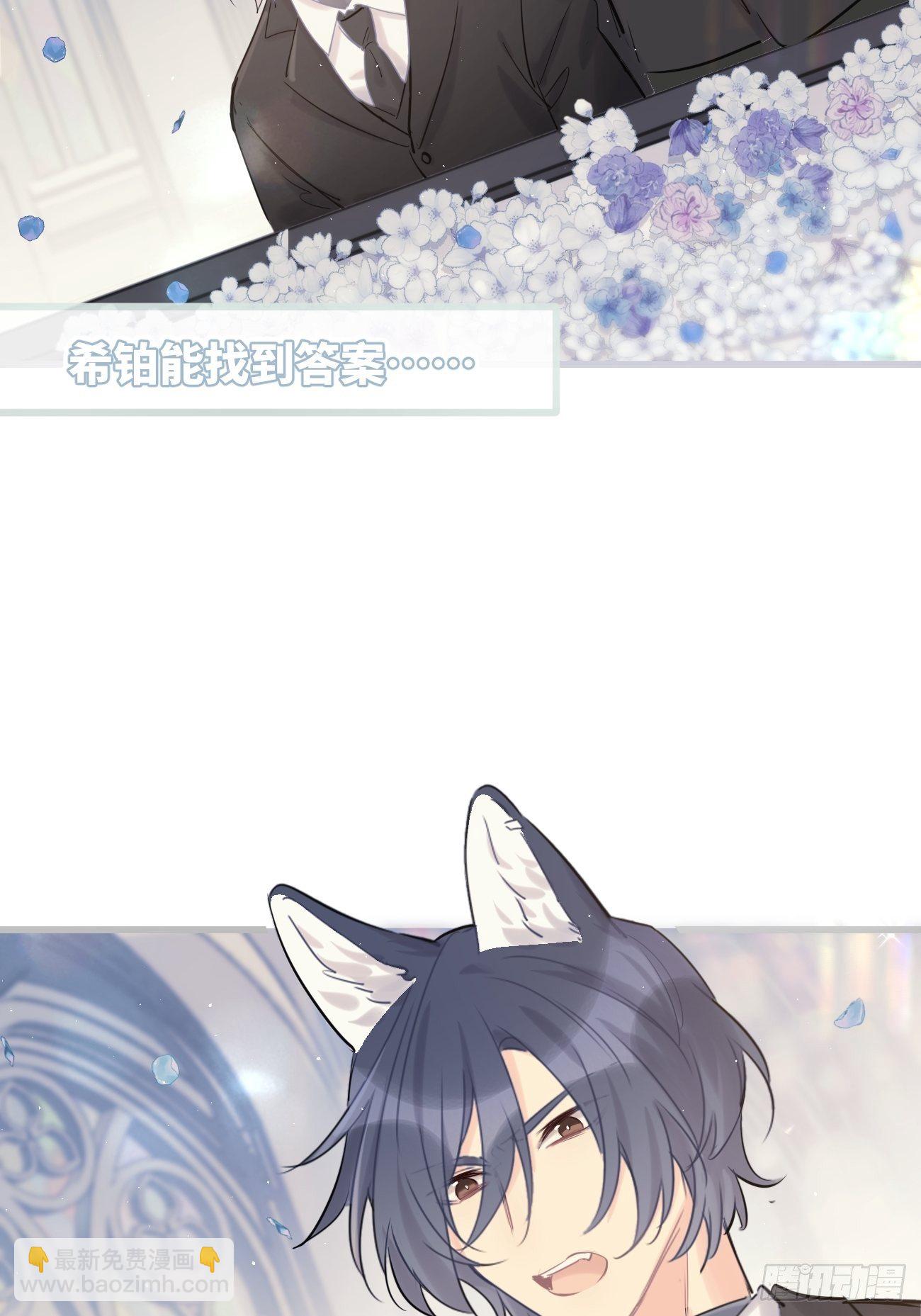 ◆33下◆ 动摇-第79话