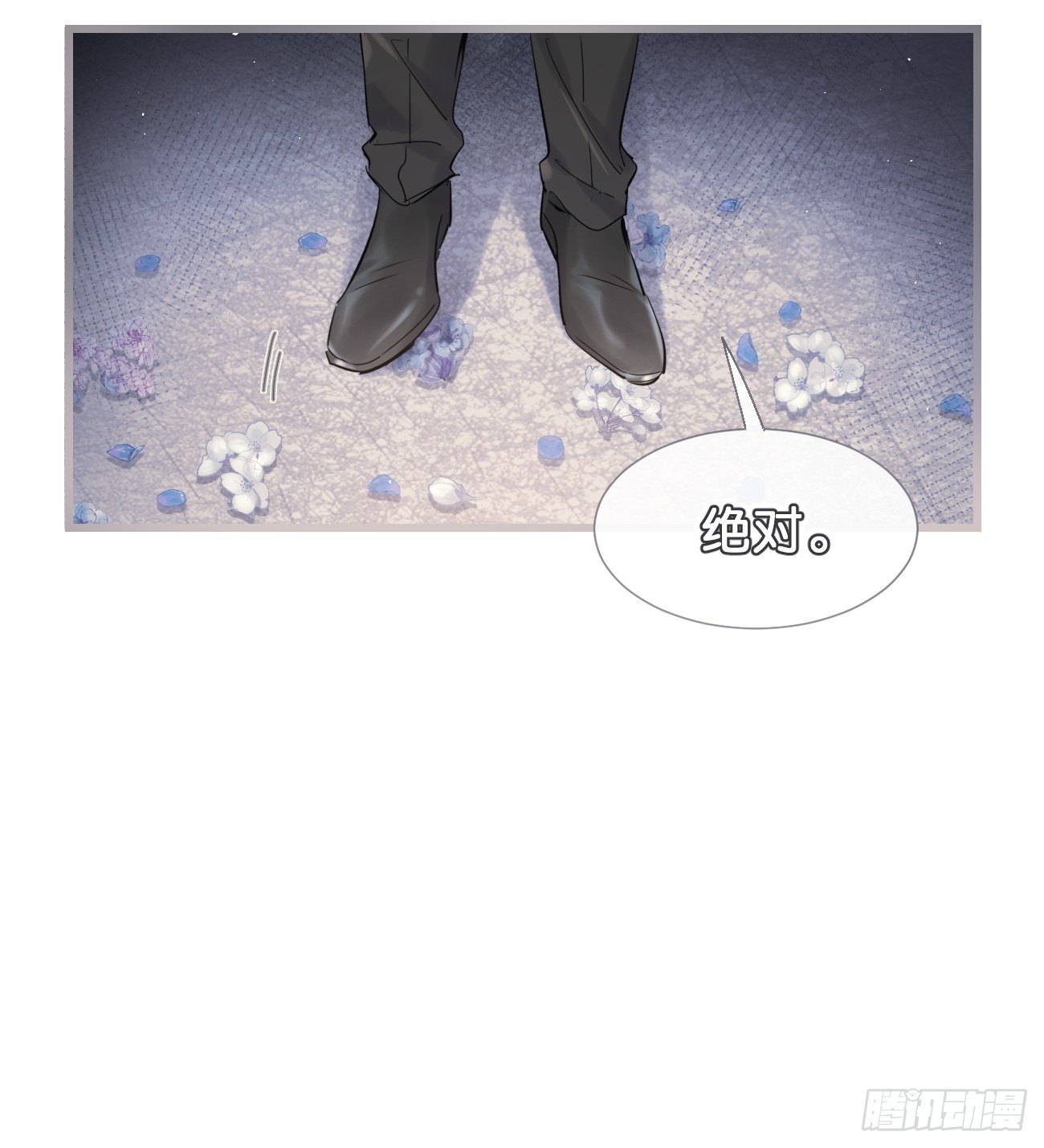 ◆33下◆ 动摇-第79话