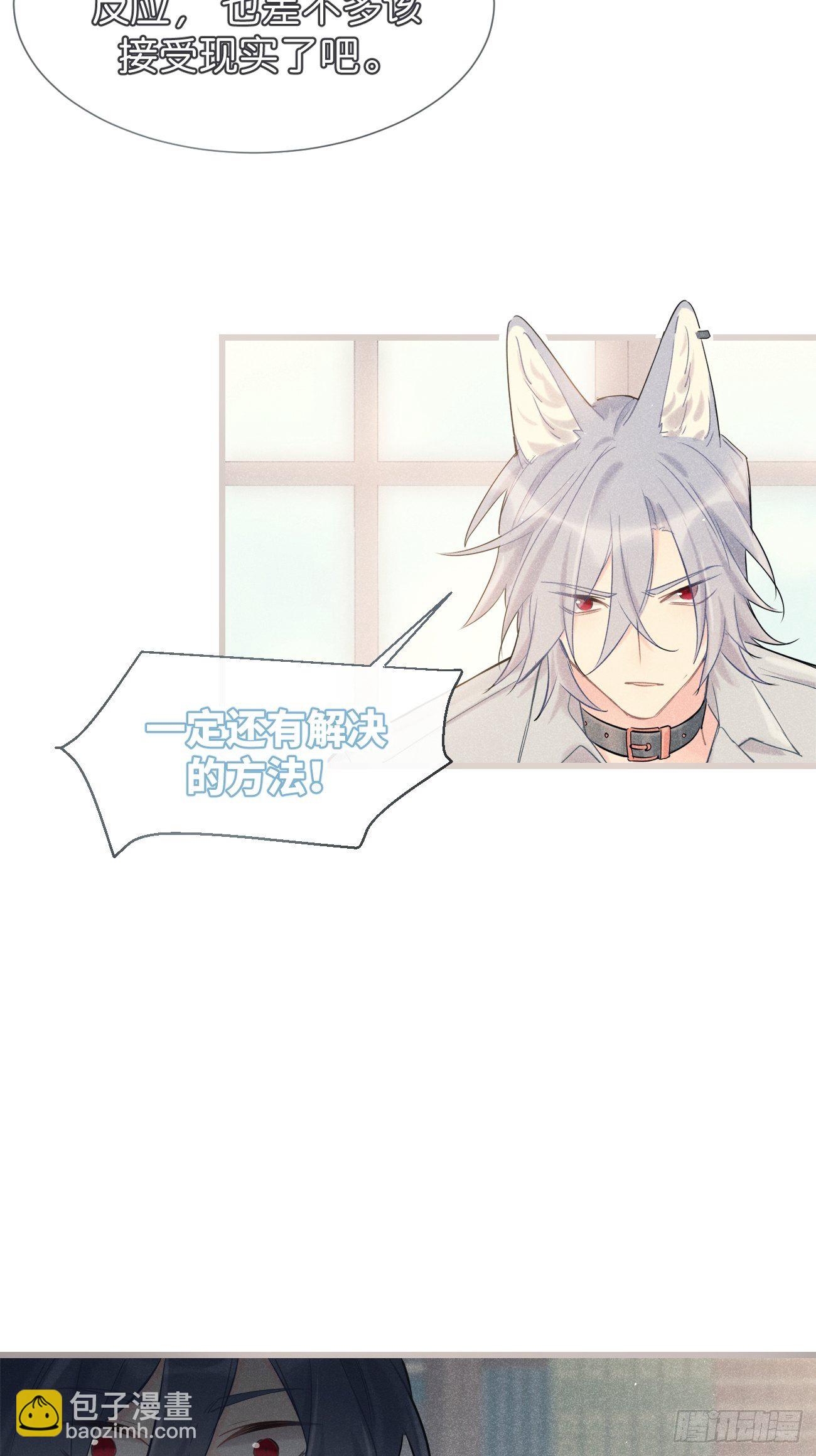 ◆33下◆ 动摇-第79话