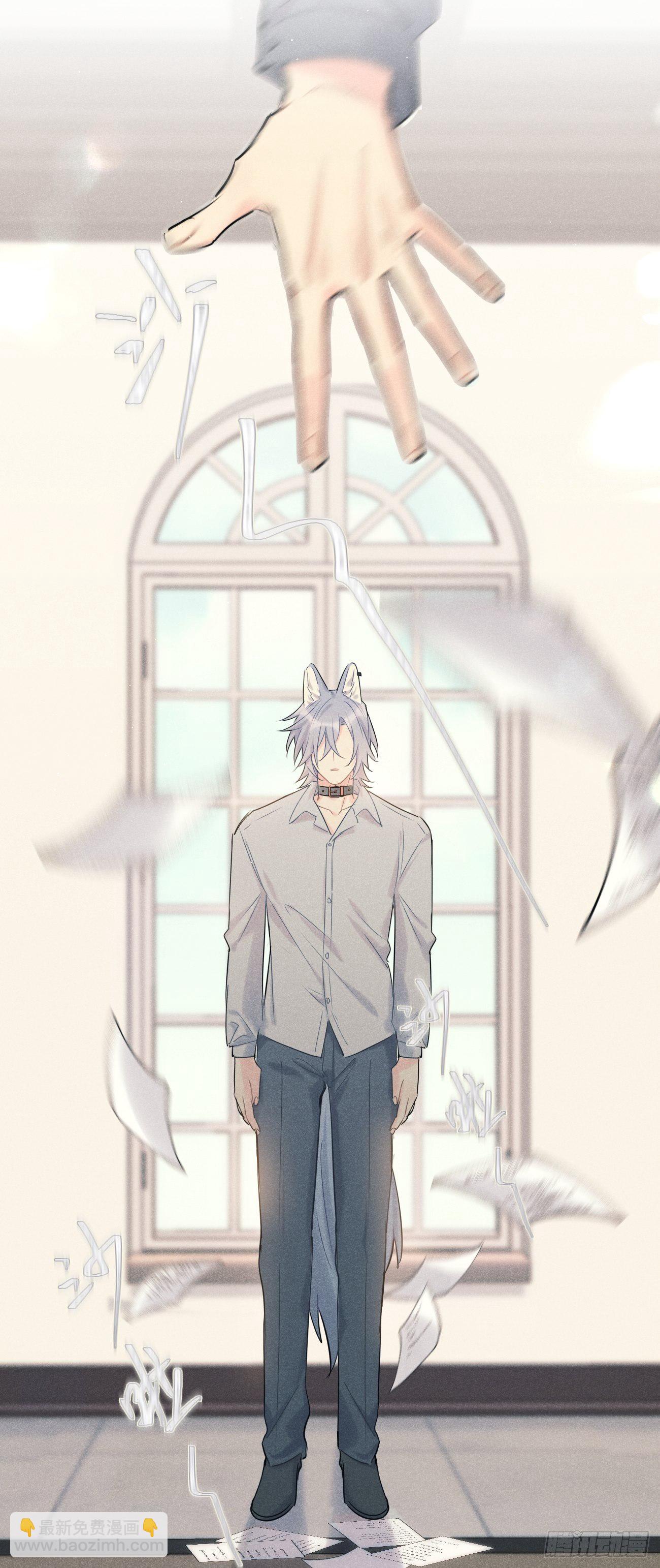 ◆33下◆ 动摇-第79话