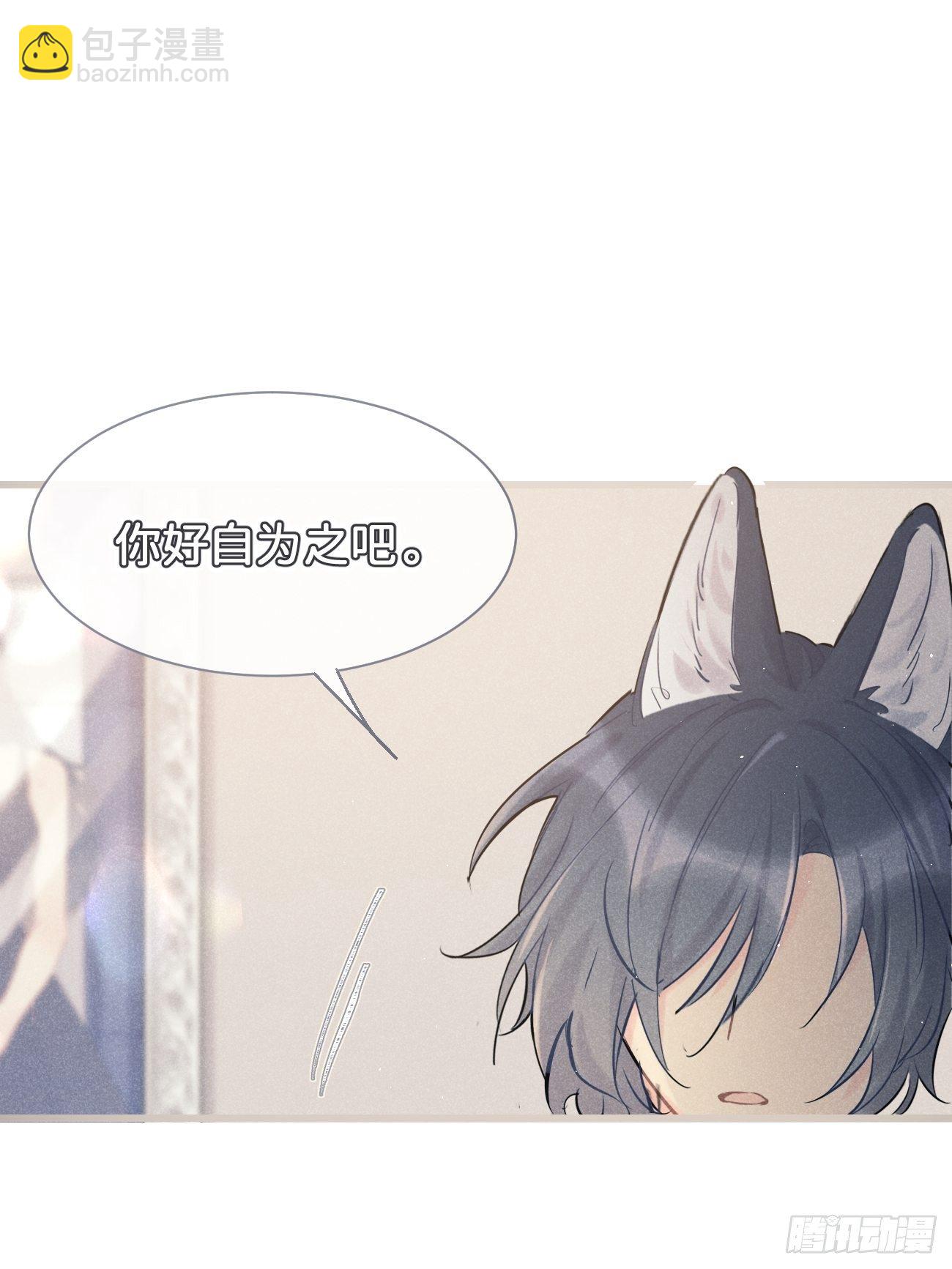 ◆33下◆ 动摇-第79话