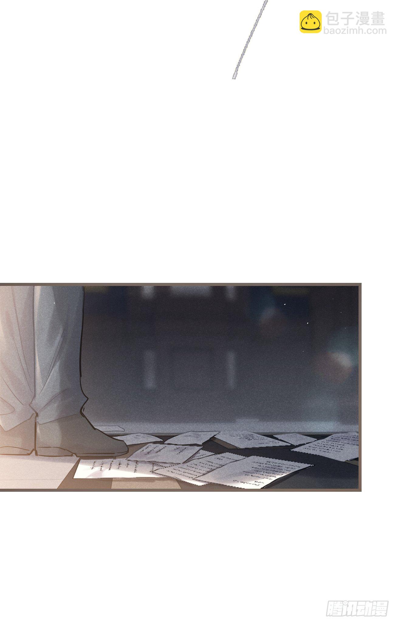 ◆33下◆ 动摇-第79话