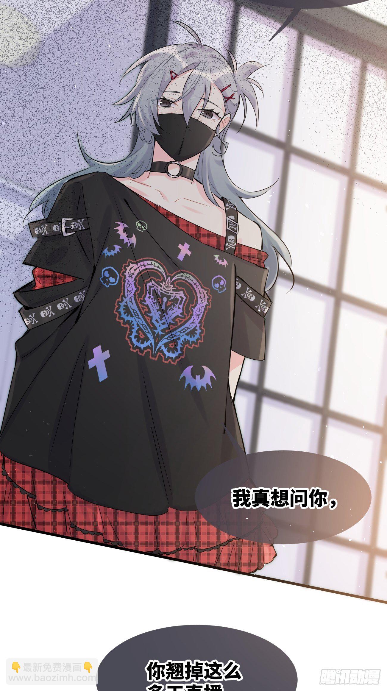 ◆34中◆ 陌生人2-第81话