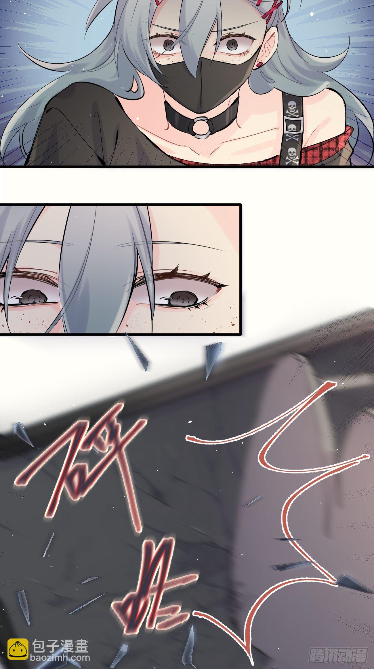 ◆34中◆ 陌生人2-第81话