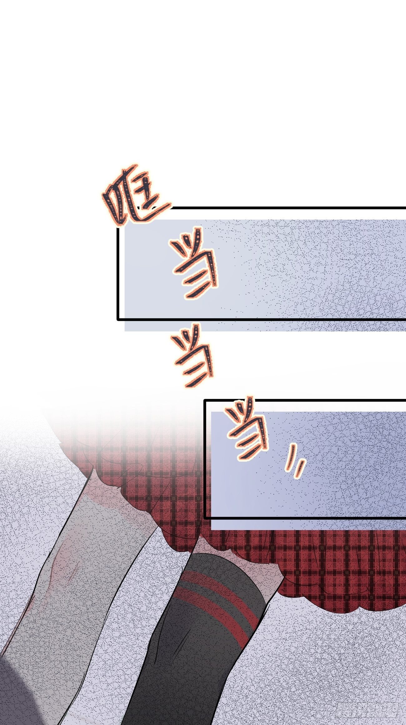 ◆34中◆ 陌生人2-第81话