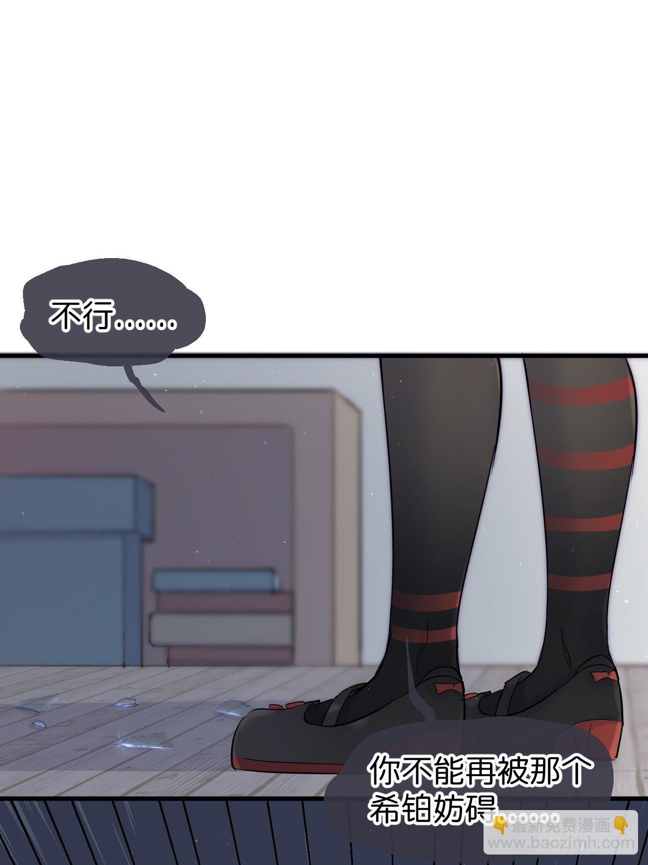 ◆34中◆ 陌生人2-第81话