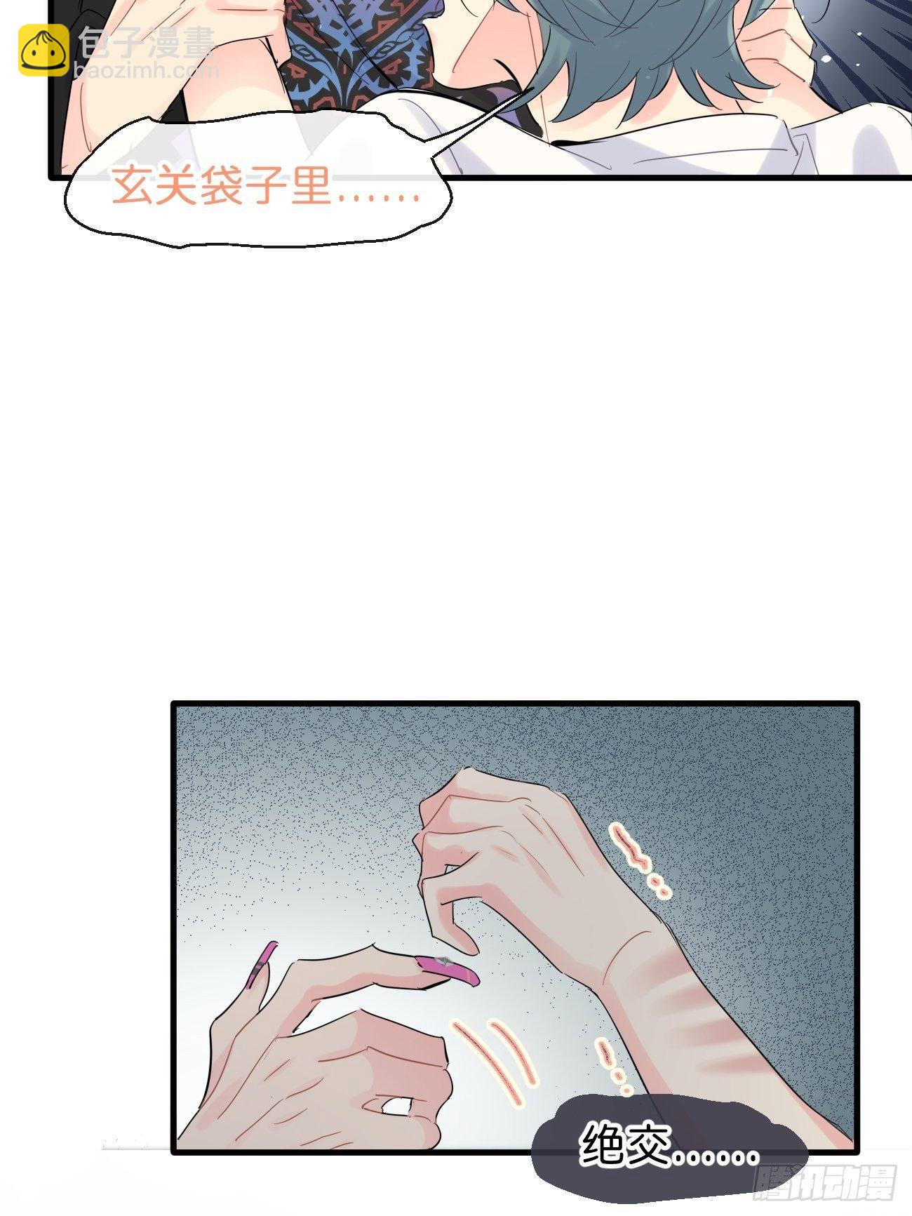 ◆34中◆ 陌生人2-第81话