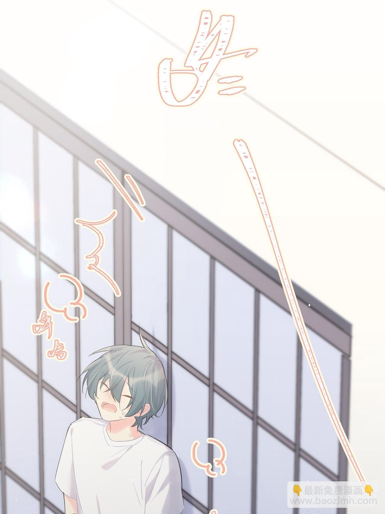 ◆34中◆ 陌生人2-第81话