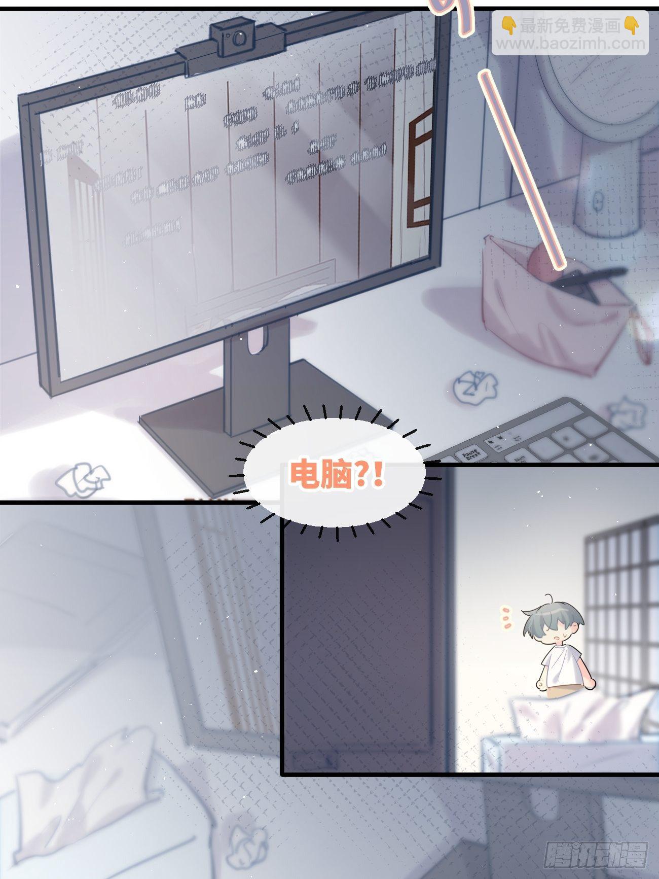 ◆34中◆ 陌生人2-第81话