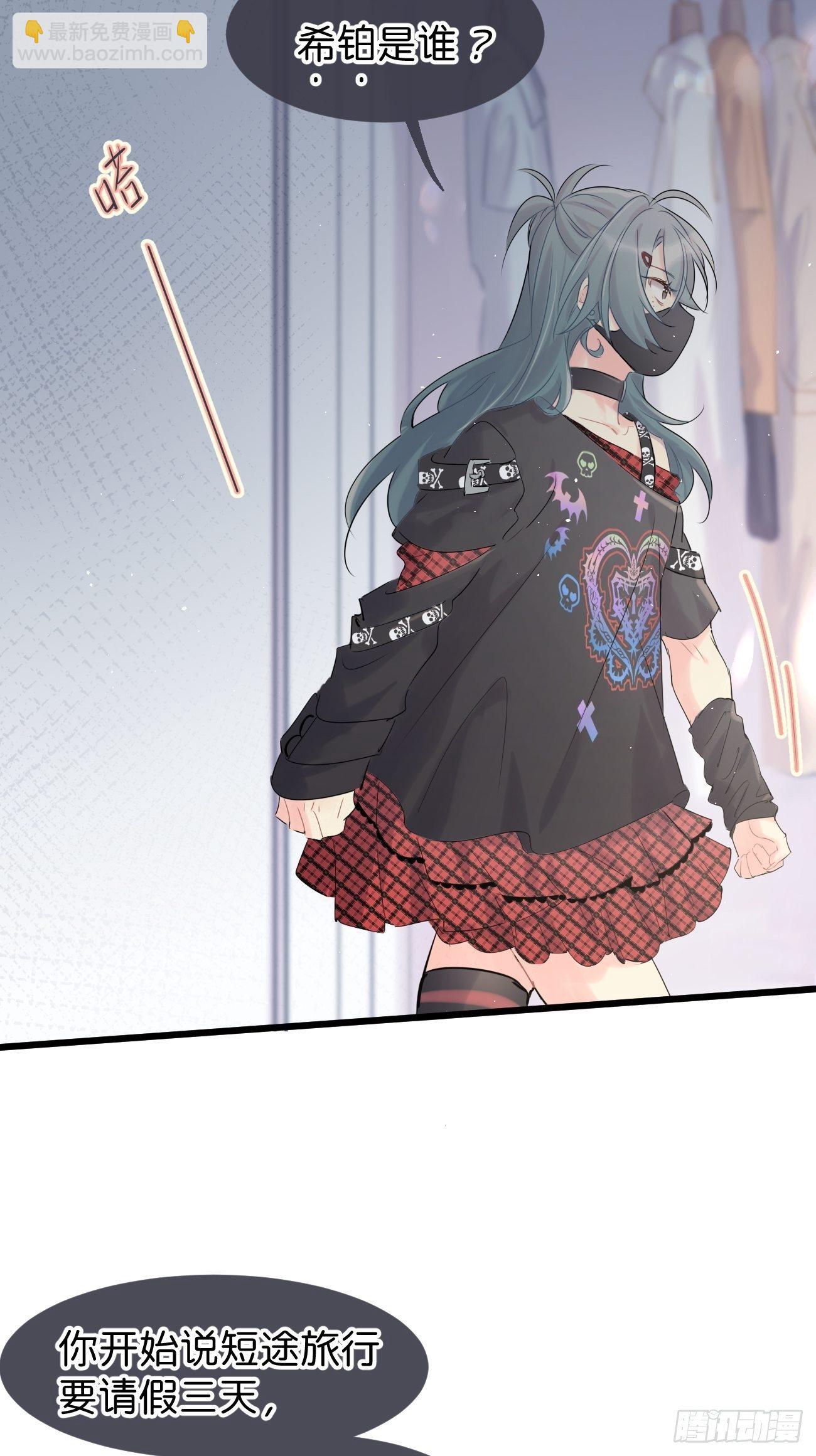 ◆34中◆ 陌生人2-第81话