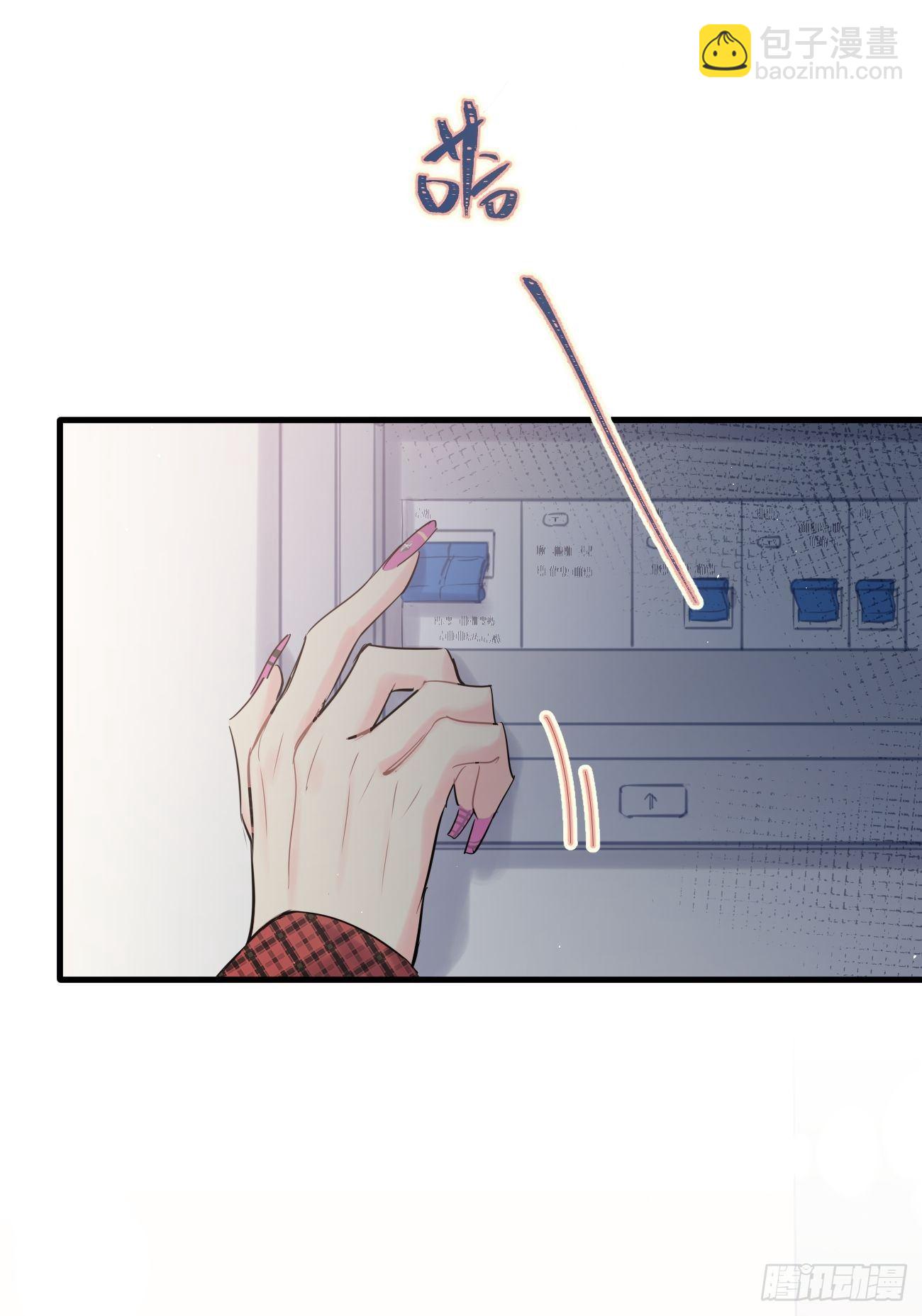 ◆34中◆ 陌生人2-第81话