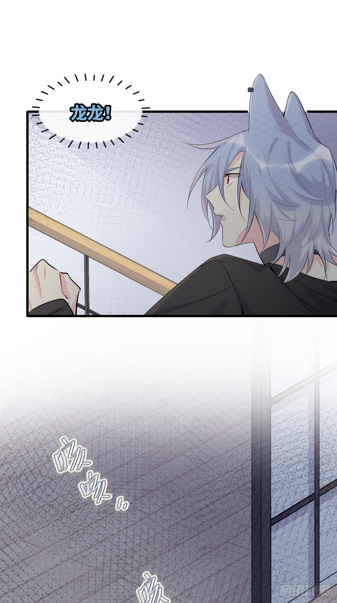 ◆34中◆ 陌生人2-第81话