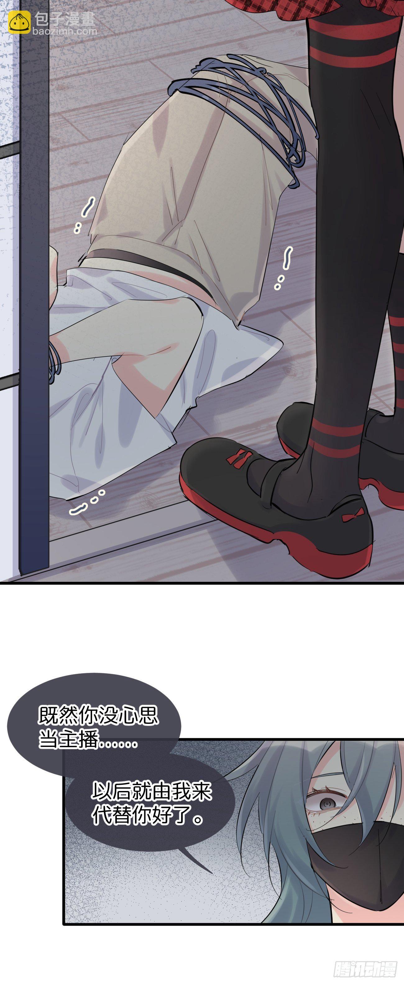 ◆34中◆ 陌生人2-第81话