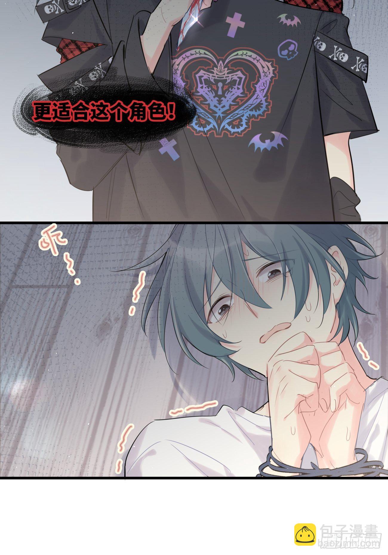 ◆34中◆ 陌生人2-第81话