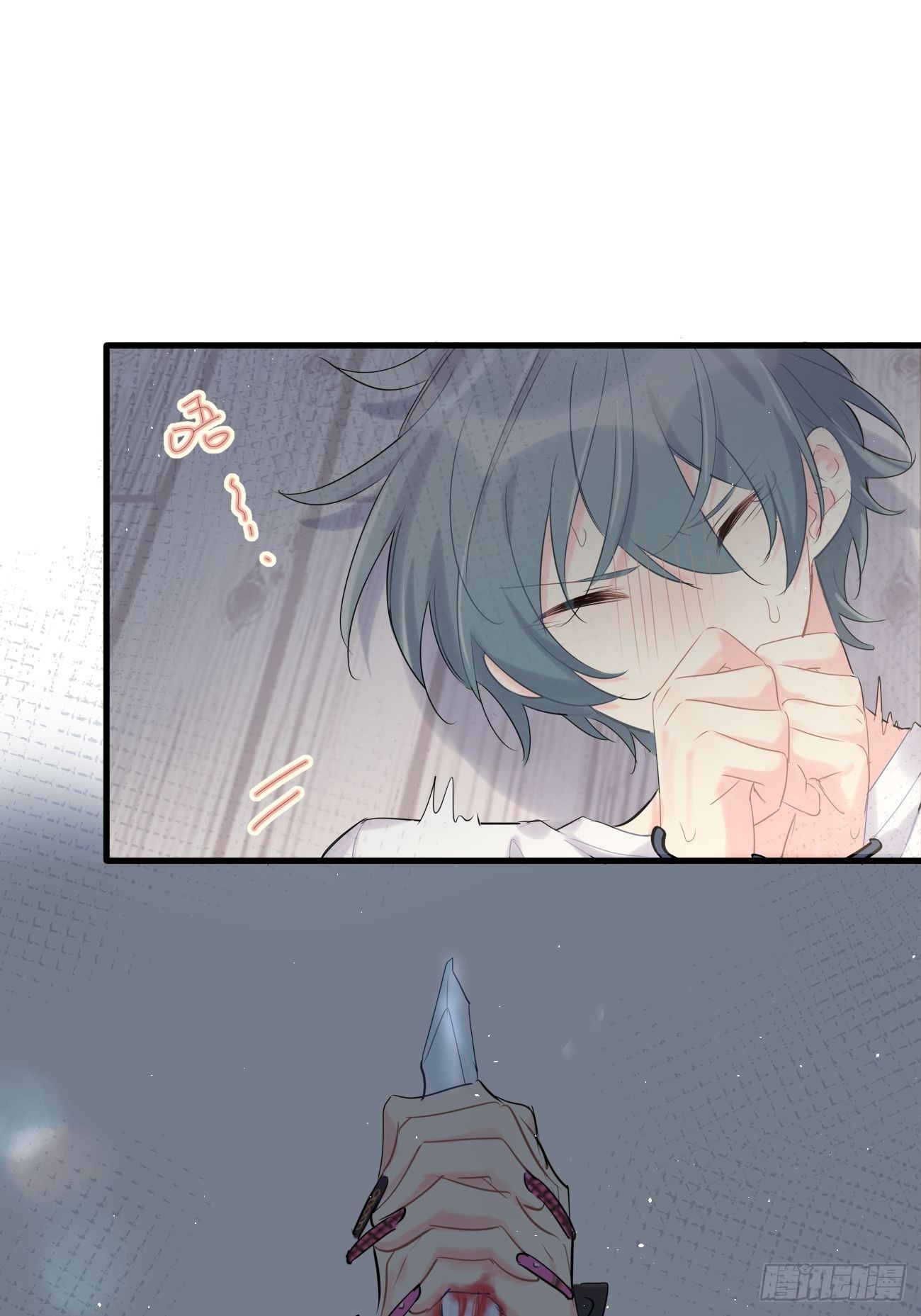 ◆34中◆ 陌生人2-第81话